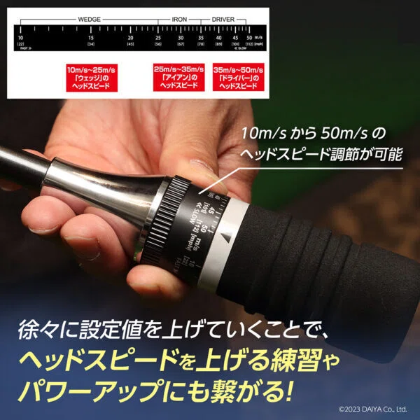 ゴルフ練習器具【ダイヤスイングVS】とは？｜ゴル練のプロ