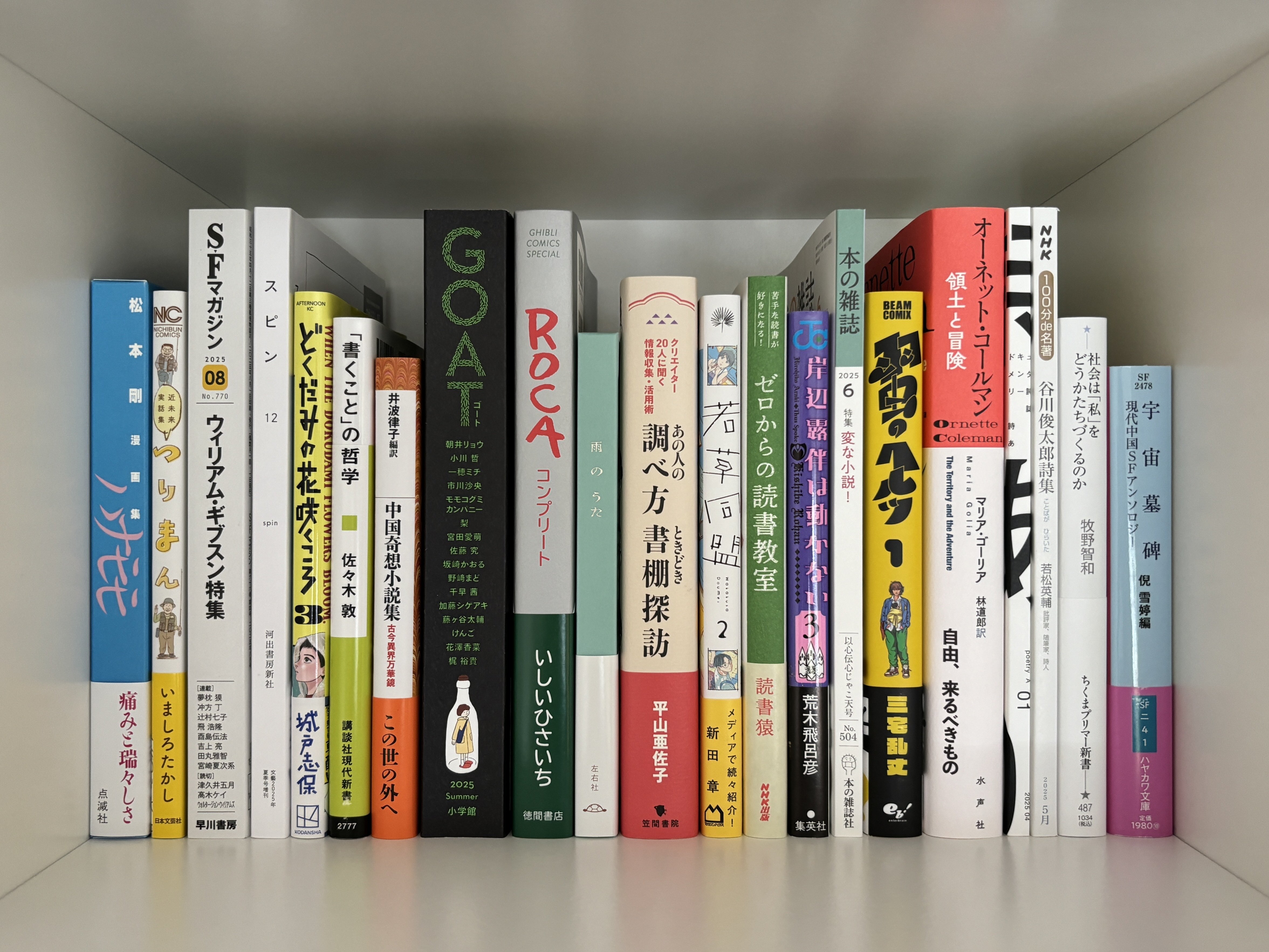 粟津則雄著作集 11/粟津則雄 粟津則雄著作集 11&frasl;粟津則雄