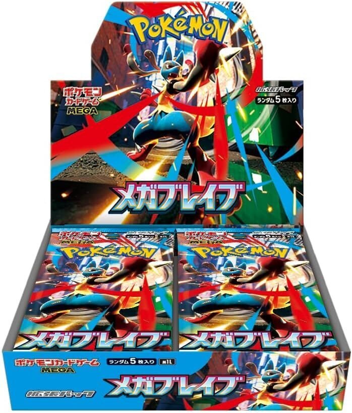 ヤマダ電機　株主優待　20000円分　　➕　ポケモンカード ヤマダ電機 株主優待 20000円分 ➕ ポケモンカード