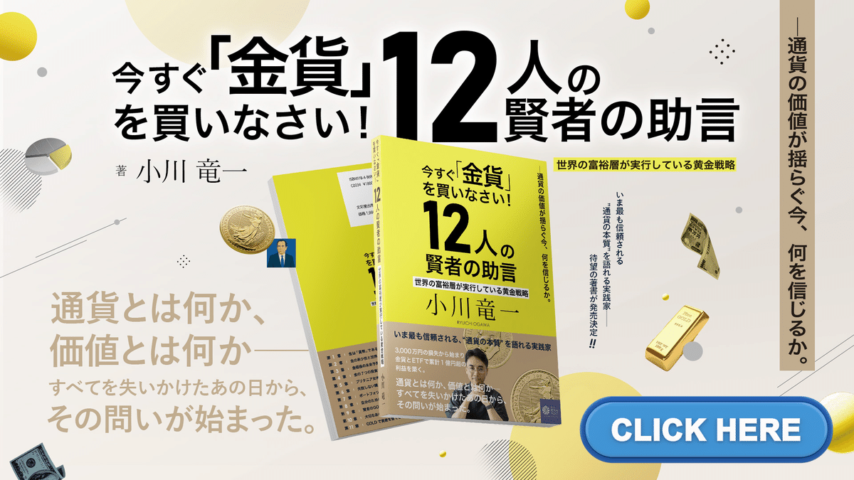 お金ある人買ってください 楽天市場】【金運上昇！】福澤諭吉(ふくざわ ゆきち)開運壱萬円