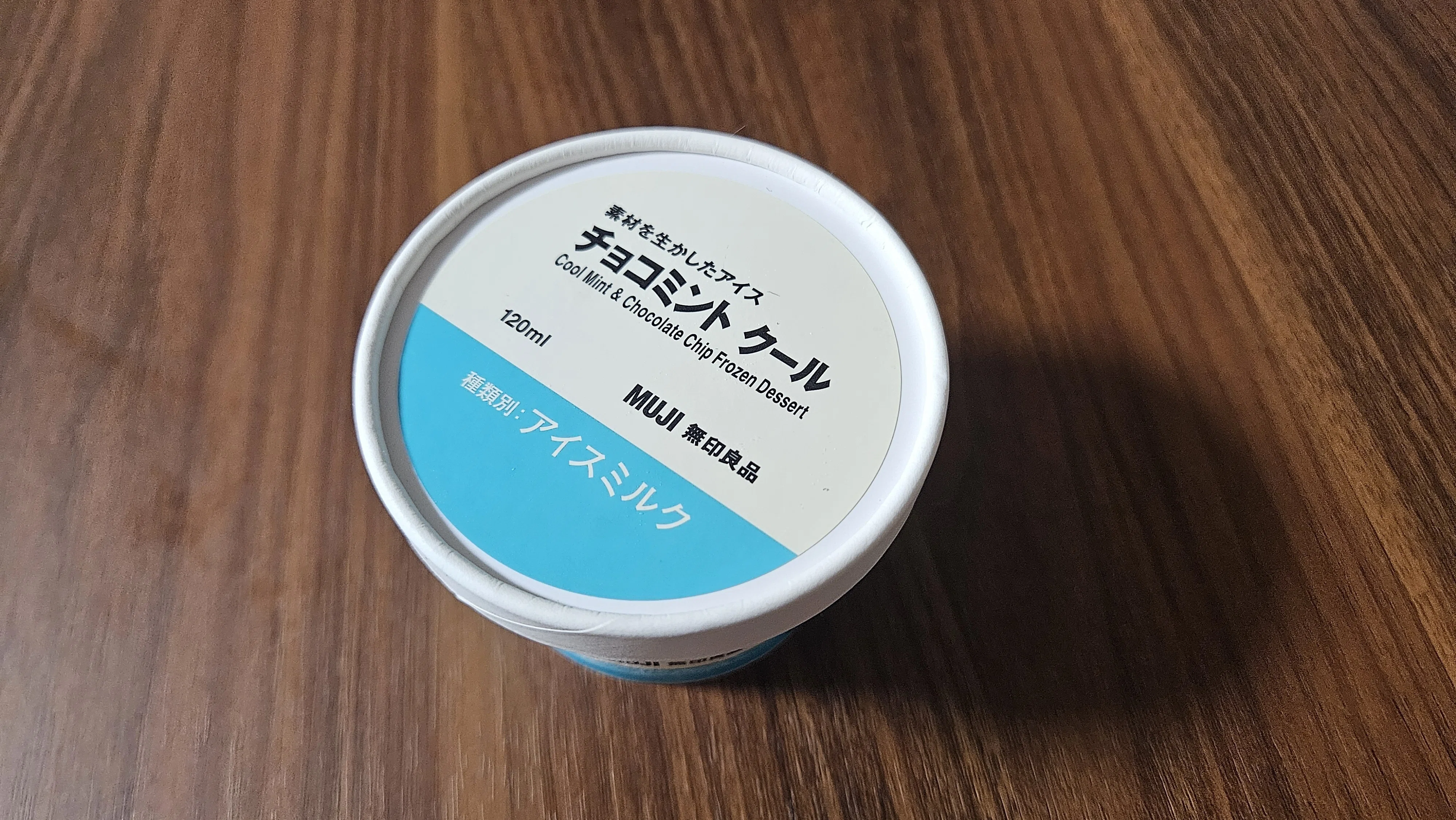 無印のチョコミントアイスがやばい｜ぺー