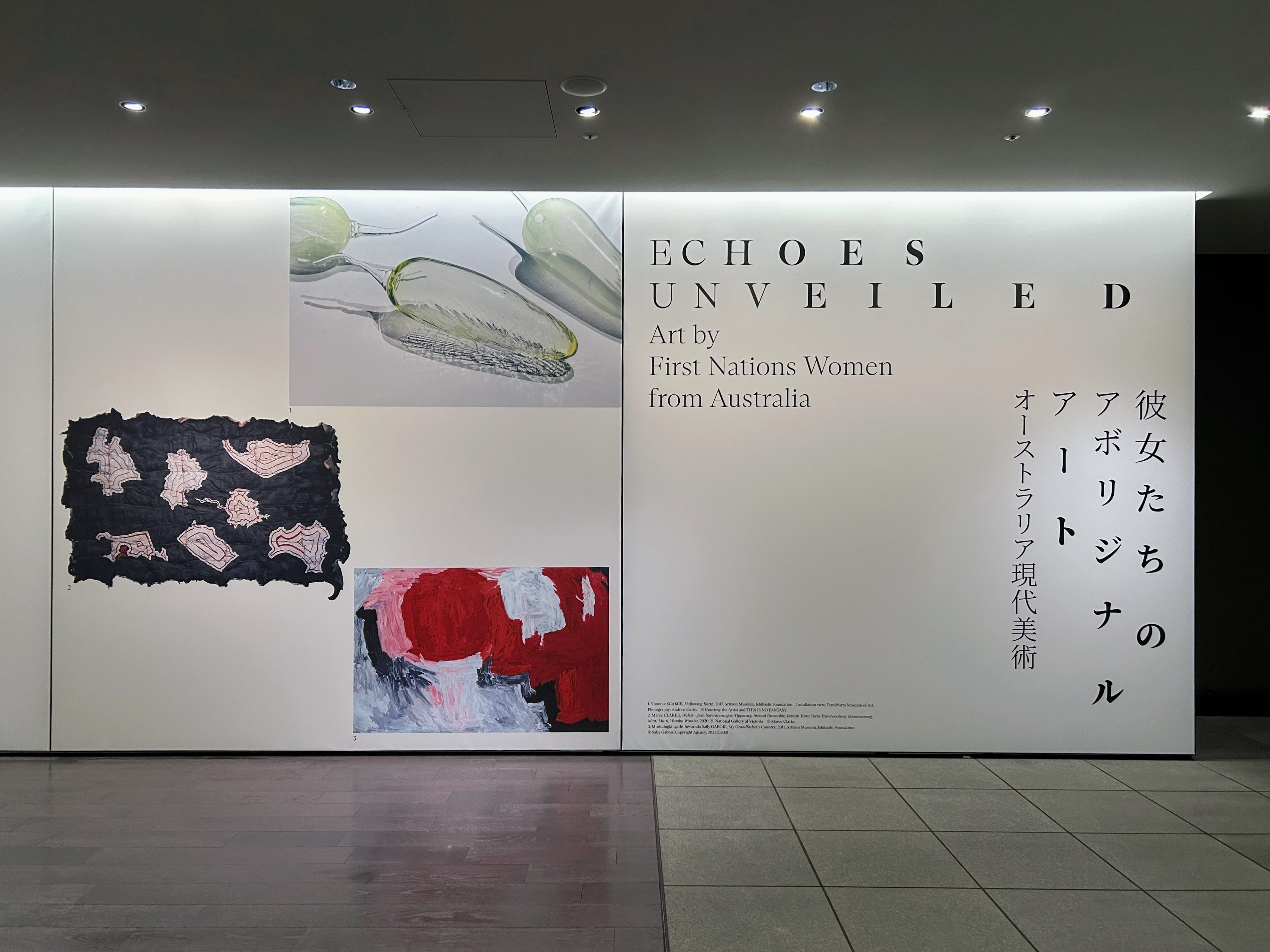 彼女たちのアボリジナルアート」展 序章｜mii