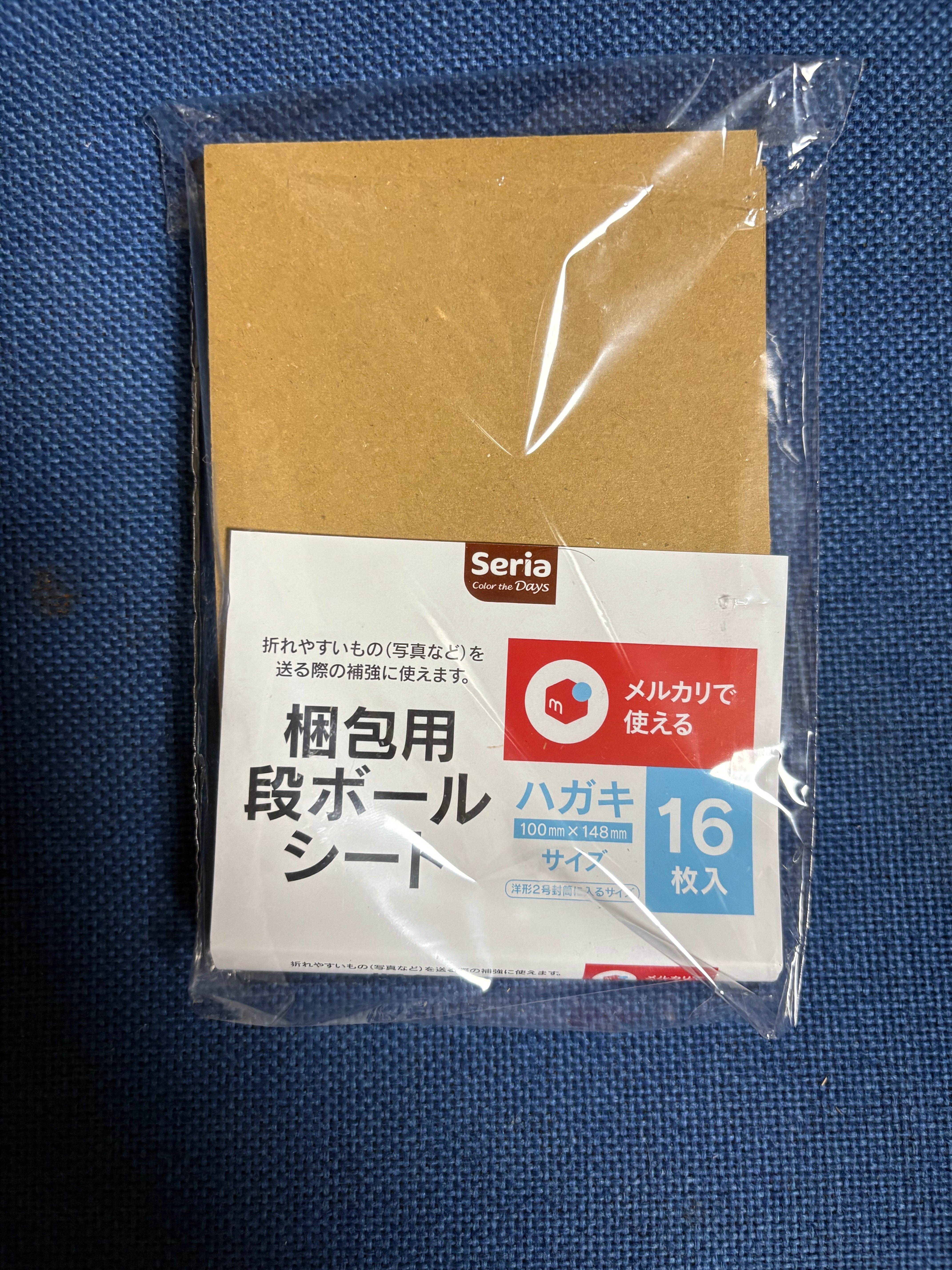 トレカの梱包発送方法(メルカリ)｜kishino