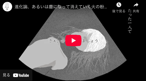 ルーキー編）ボカコレ2025夏666曲誉めないレビュー。同調・変調・祈り