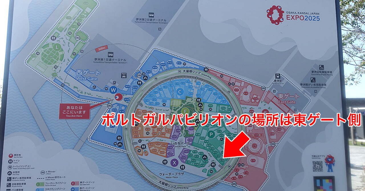 大阪 万博 ポルトガル パビリオン 会場限定 ノート 大阪 万博 ポルトガル パビリオン 会場限定 ノート - メルカリ