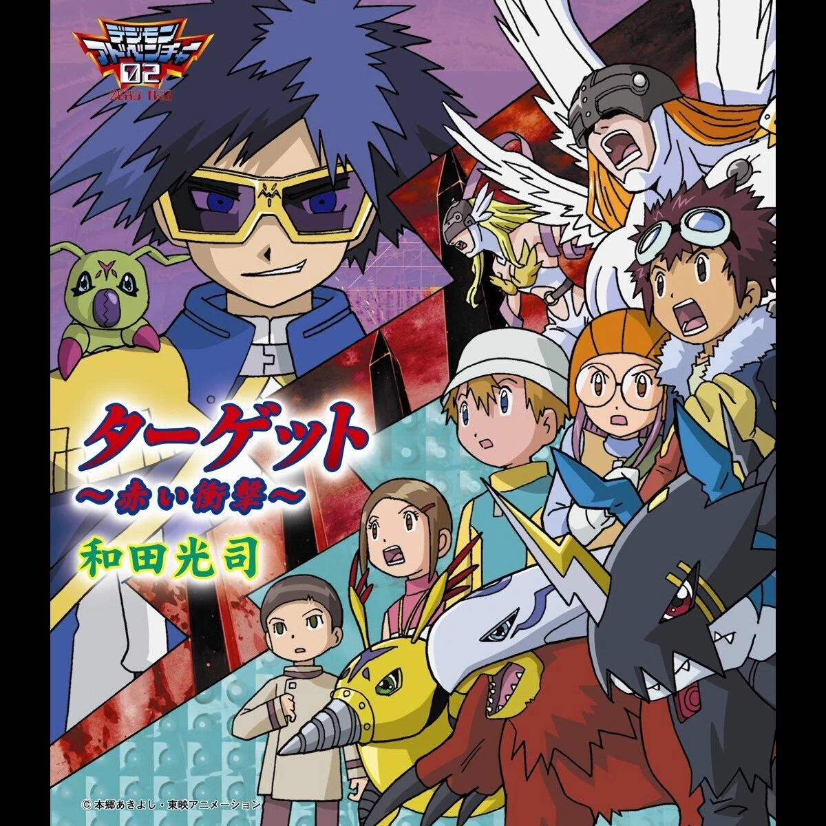 オタク語り】デジモンミュージックを語りたい ～デジモン