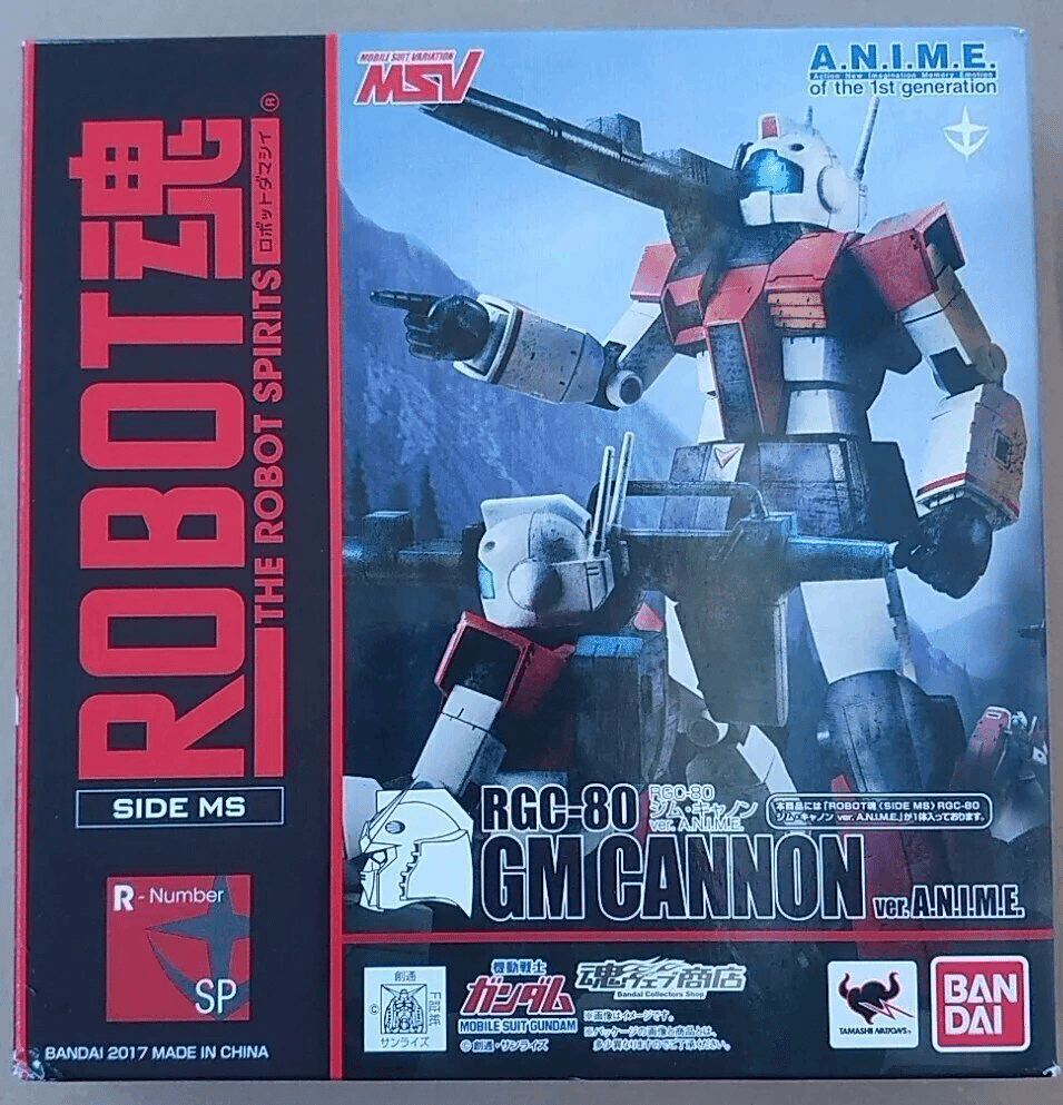 ROBOT魂 RGC-80 ジム・キャノン ver.A.N.I.M.E. ROBOT魂 ＜SIDE MS＞ RGC-80 ジム・キャノン ジャブロー基地仕様