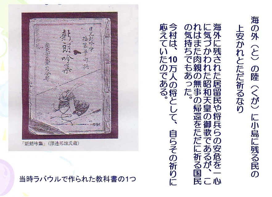 偉人伝＞人間として最後まで責任を果たした陸軍大将・今村均の物語