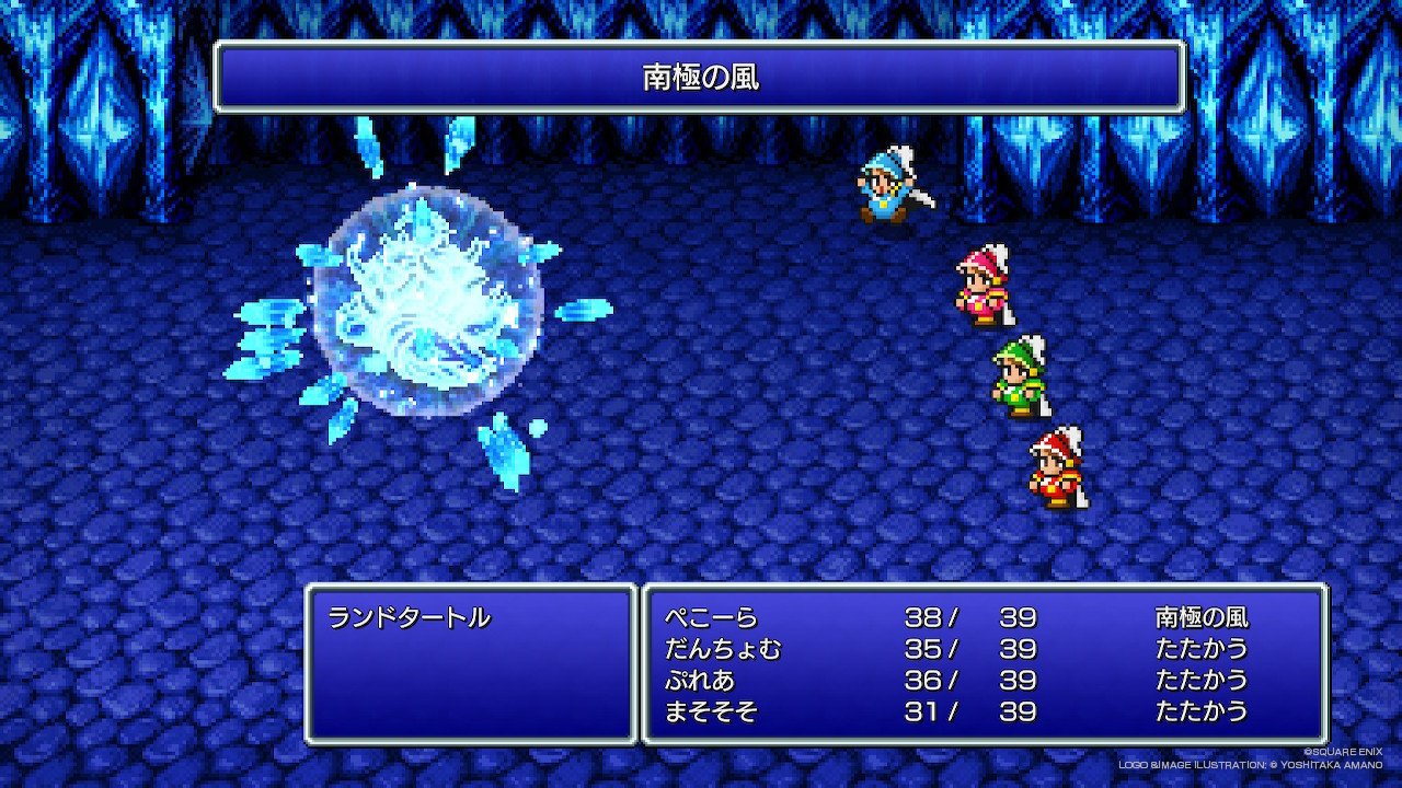FINAL FANTASY III｜（1）王道FF。やっぱり成長システムはこれがいい