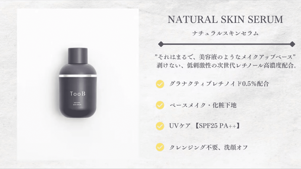 グラナクティブレチノイド Amazon | ラブミータッチ グラナクティブレチノイド 5% 30mL