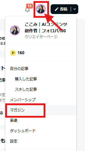 文章読んでいない方が多いので必ず！読んでから購入お願いします。 AH-Software 【ダウンロード版】VOICEPEAK 東北ずん子【ボイスピーク
