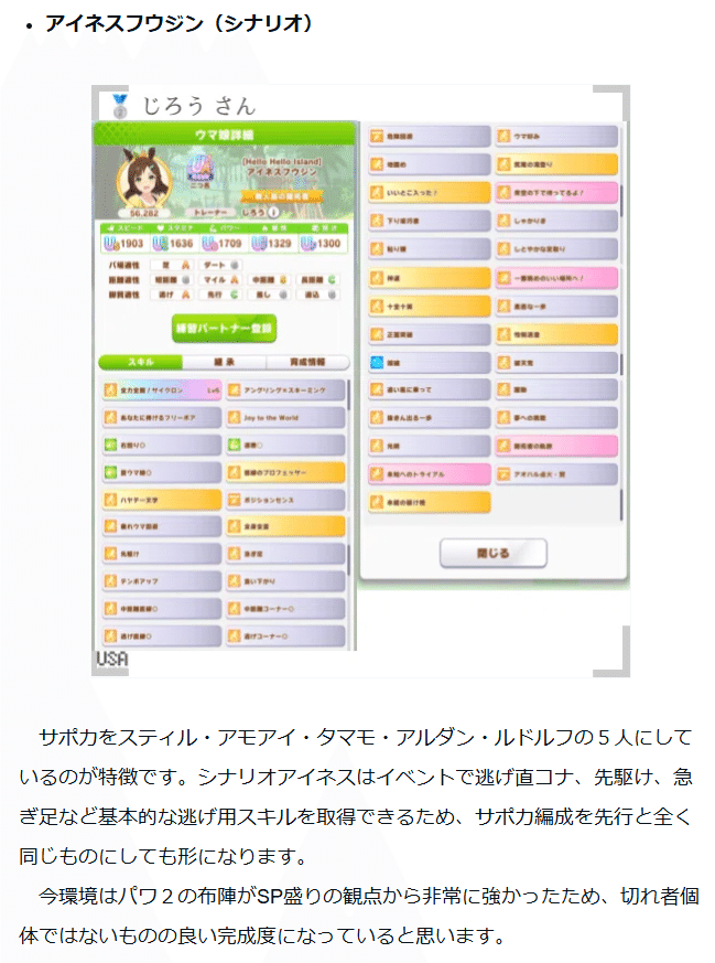 9月チャンミ（京都2000）準備録／大会開催お知らせ｜へろへろ