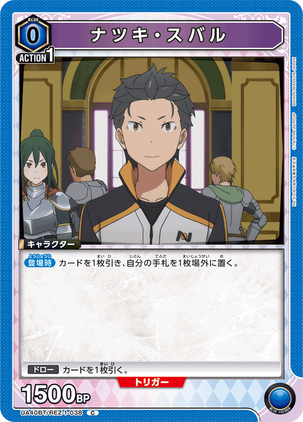 ユニオンアリーナ】レムスバル1年生｜カイリ/まーちゃんCUP