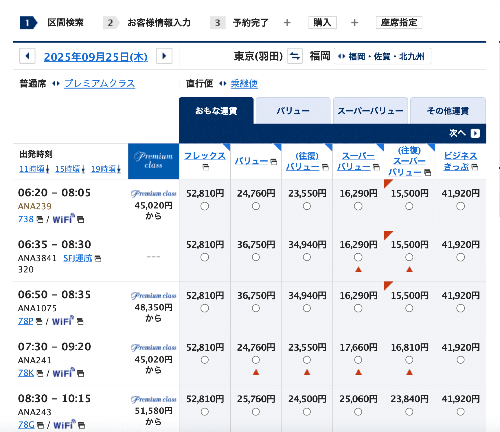 マニア必見！航空図詰め合わせ 30部以上有り。 マニア必見！航空図詰め合わせ 30部以上有り。 マニア必見！航空