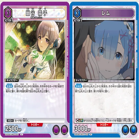 ユニオンアリーナ】レムスバル1年生｜カイリ/まーちゃんCUP