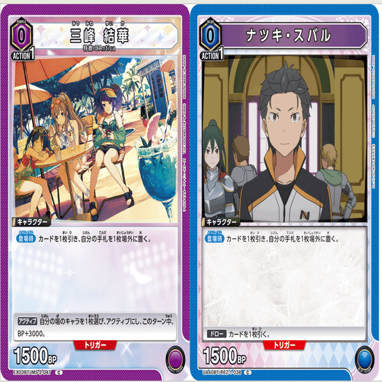 ユニオンアリーナ】レムスバル1年生｜カイリ/まーちゃんCUP