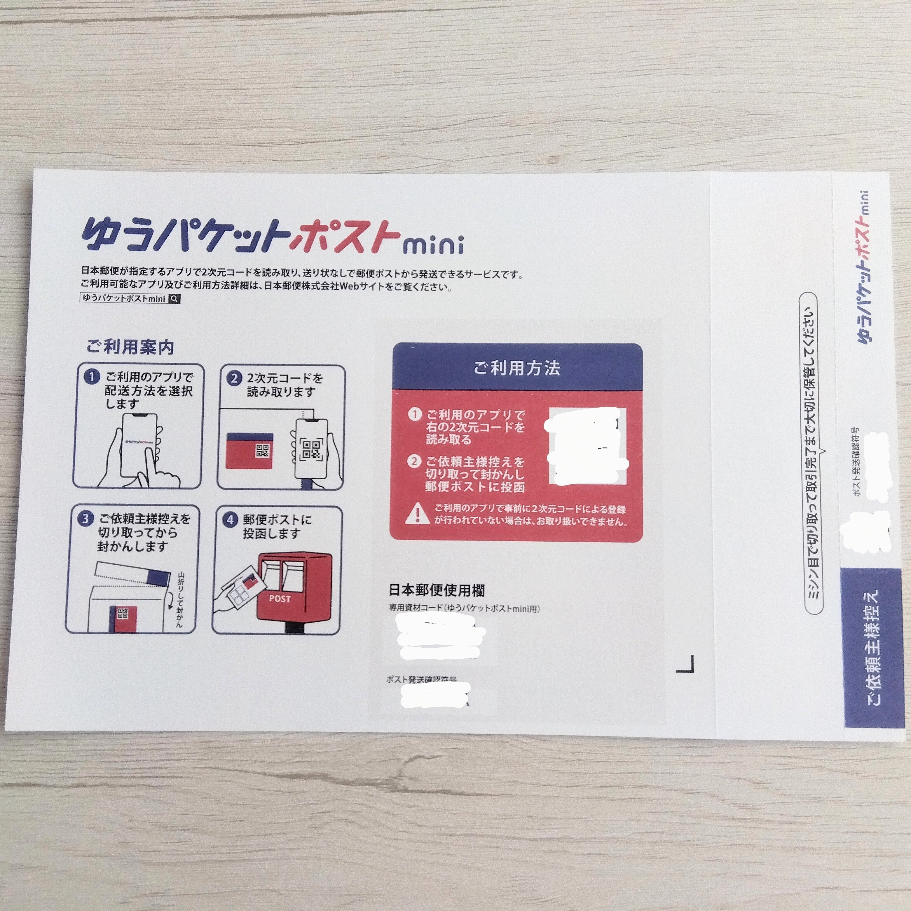 バニラ出品 写真画像2枚目のお品をゆうゆうメルカリ便発送 バニラ様専用出品 写真画像2枚目のお品をゆうゆうメルカリ便発送