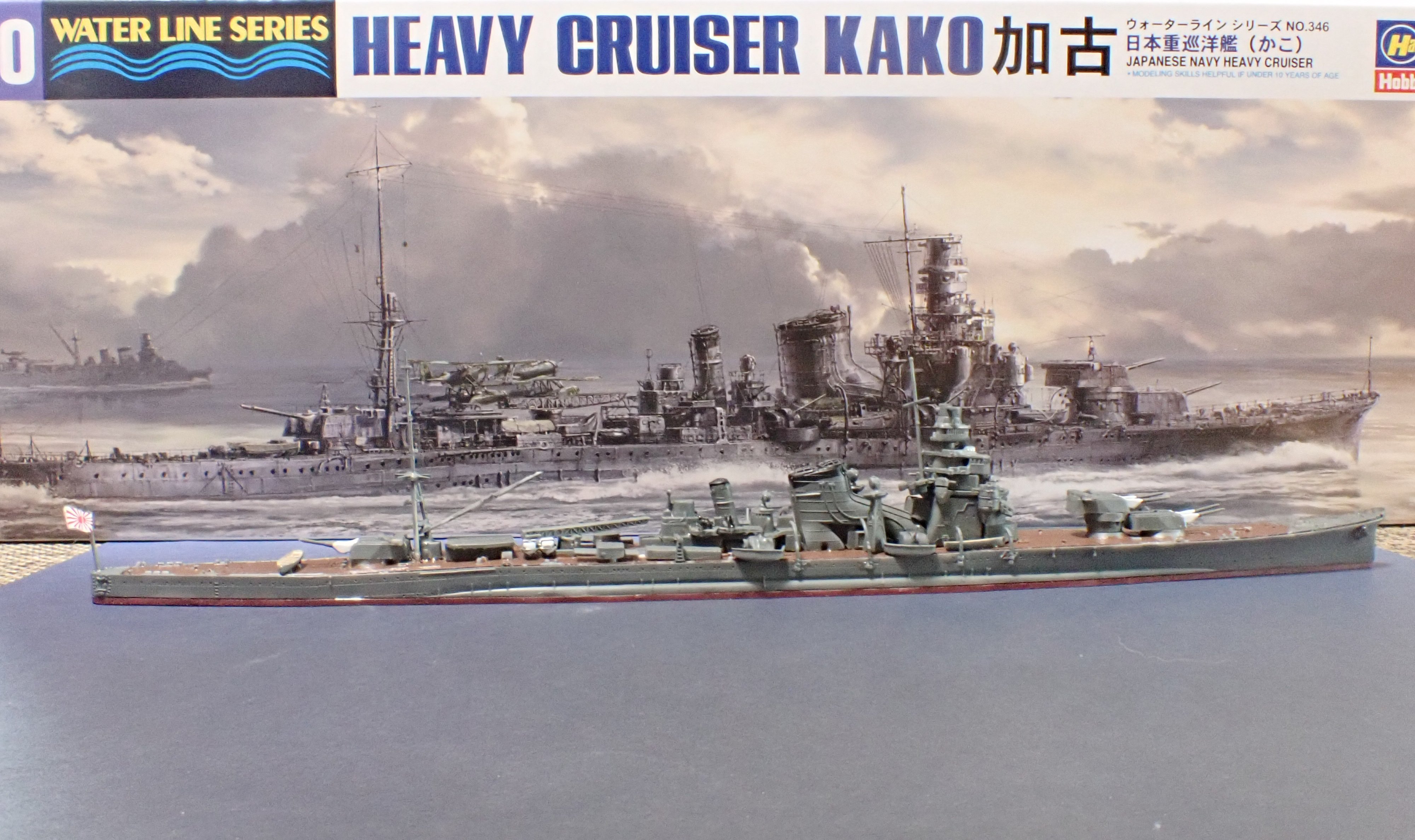 1/700 重巡洋艦 加古 （第1次ソロモン海戦 第八艦隊）｜セるしうす