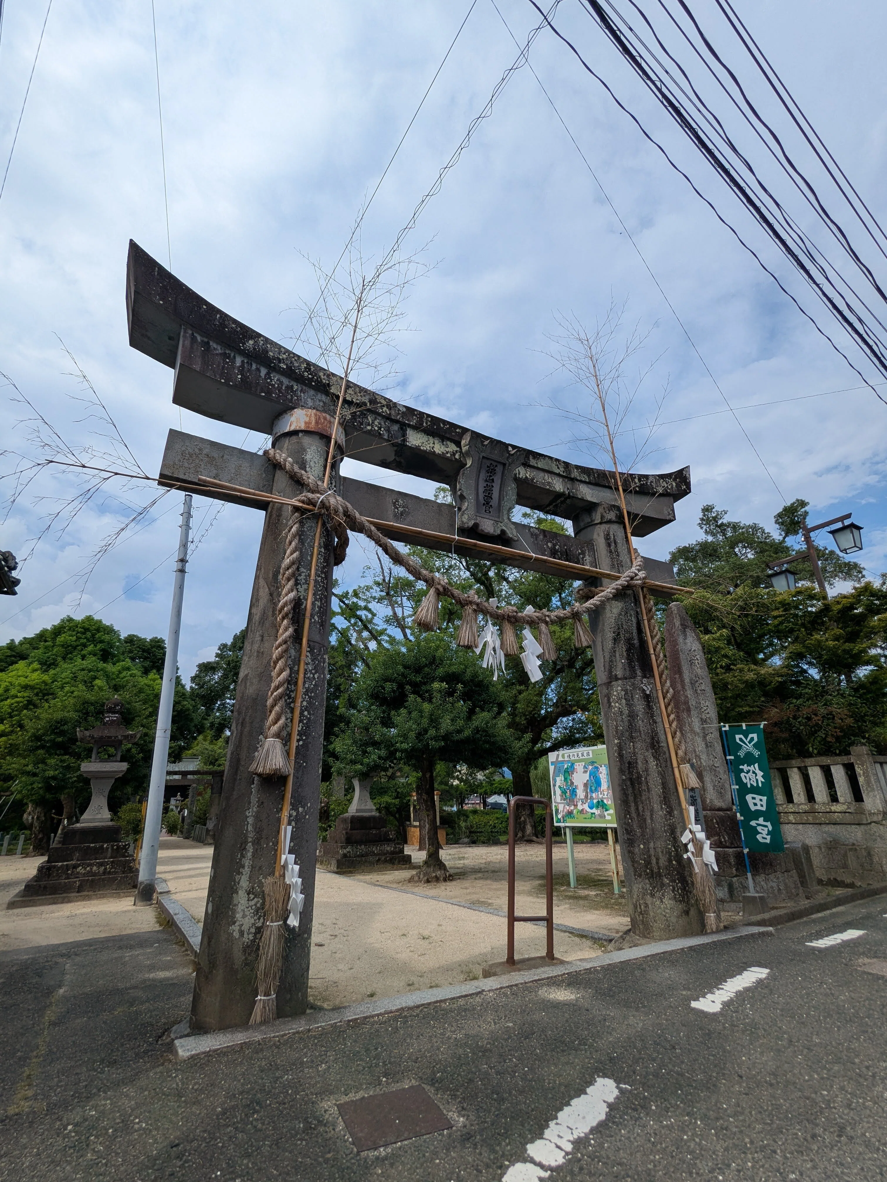 ララ様 確認用 雲居の君 旅3日目投稿前に寝ちゃった(¦3[··] 再び出雲大社へ。改めて御本殿と