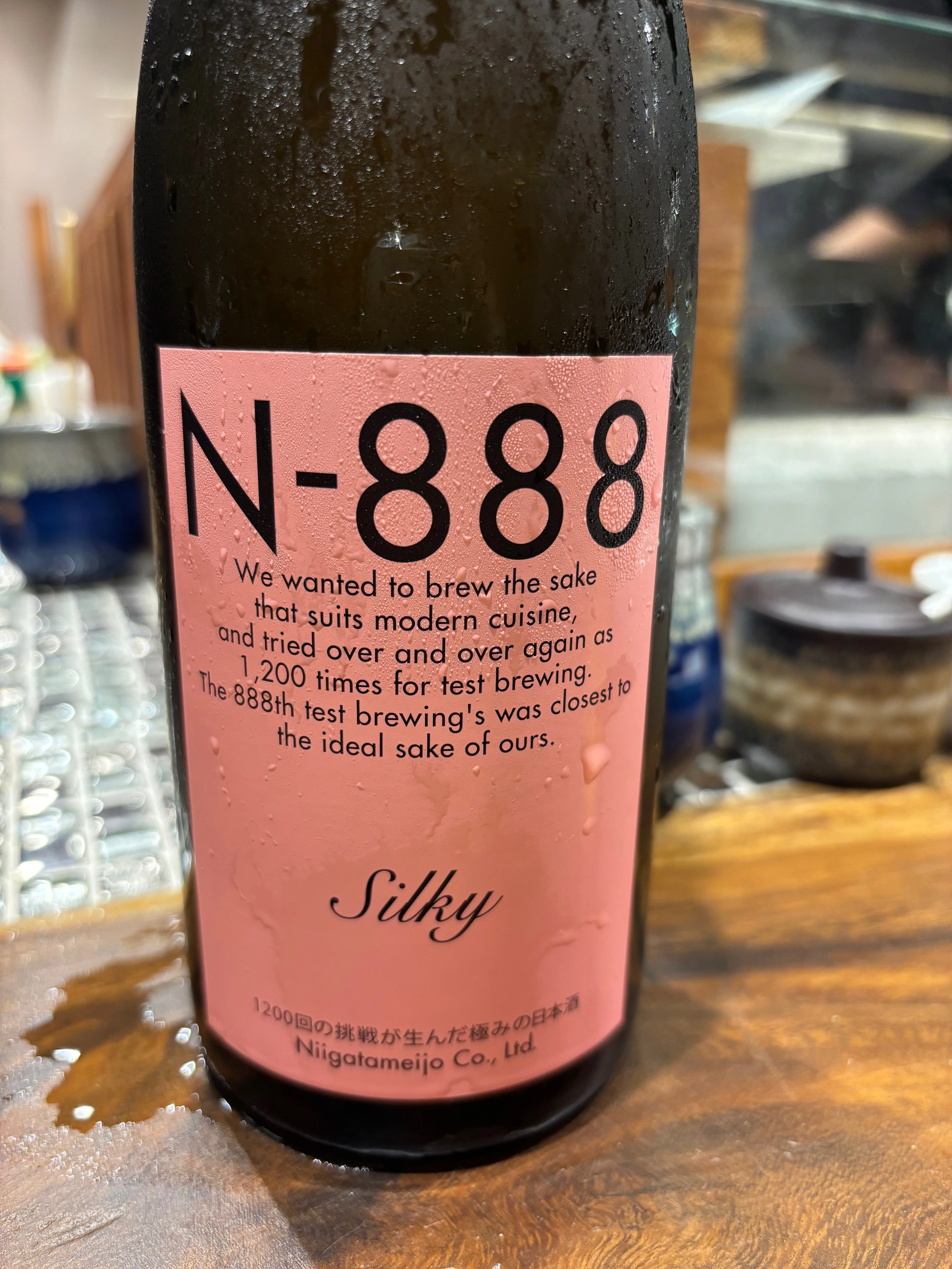 1756798548-