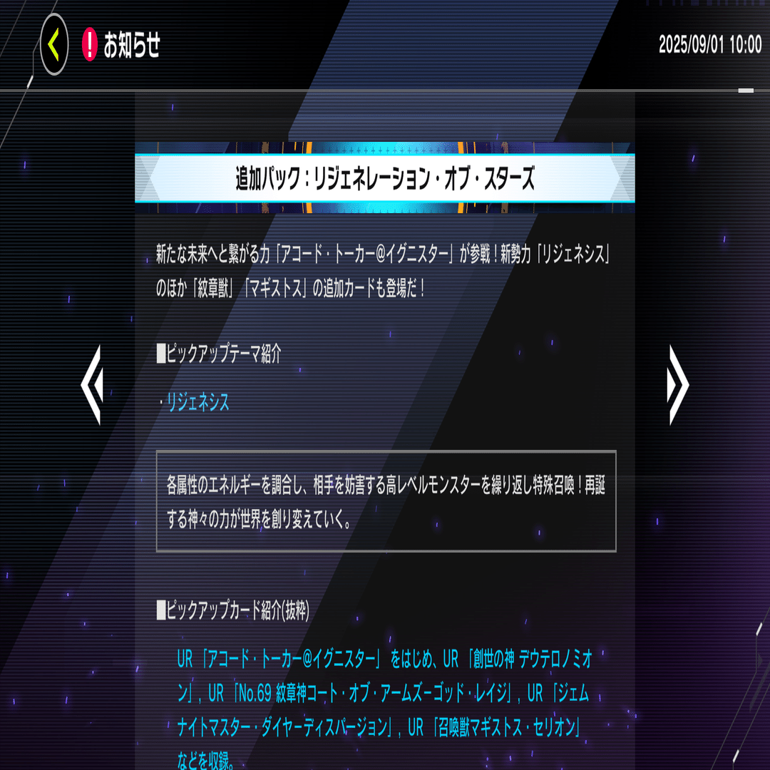 M∀LICE】 最強へ｜やまきゃ