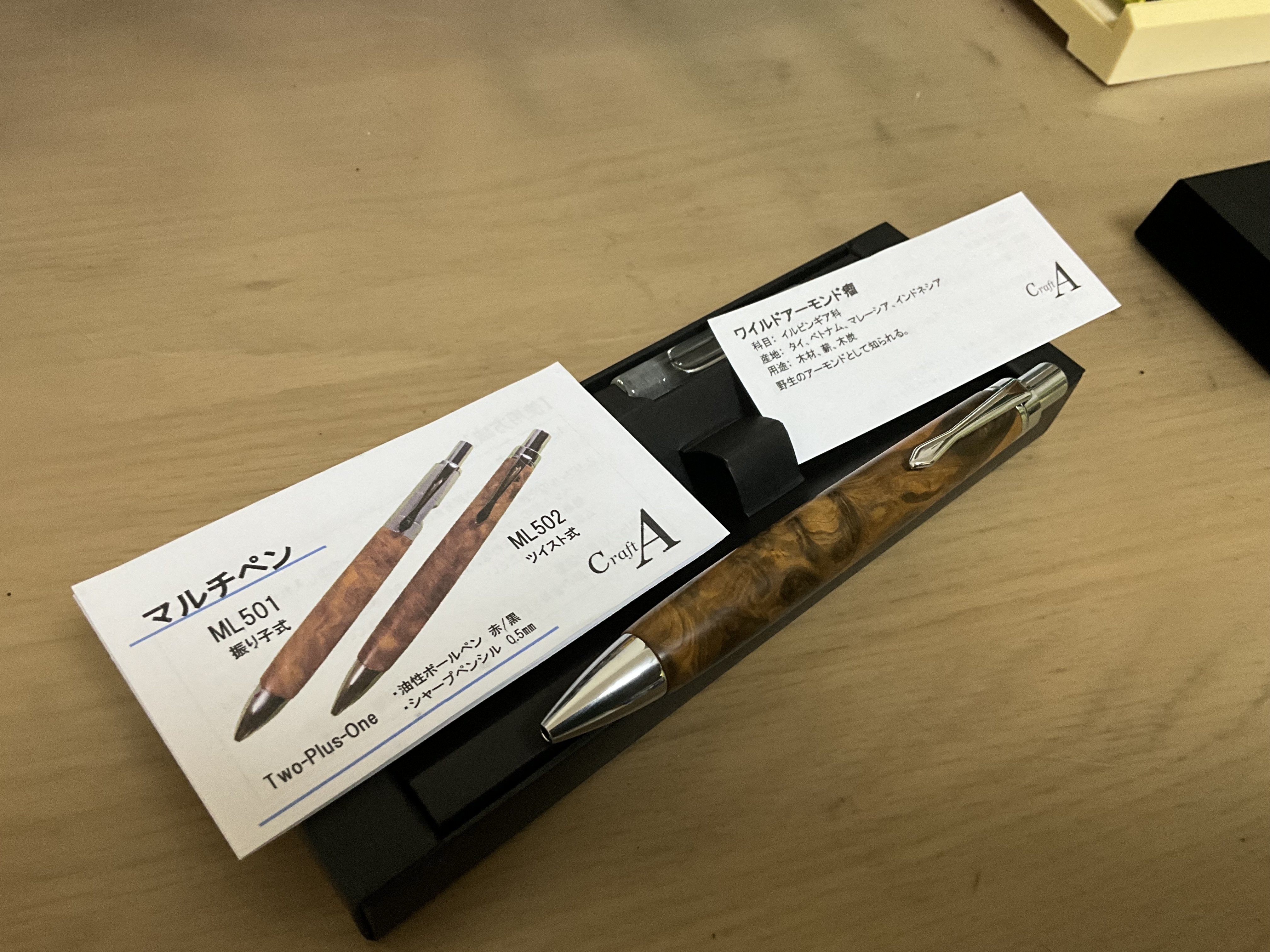 クラフトエー　ツイスト式マルチペン　ＭL502 ULTIMATE STATIONERY REVIEW】#001 CraftA ML502 ワイルド