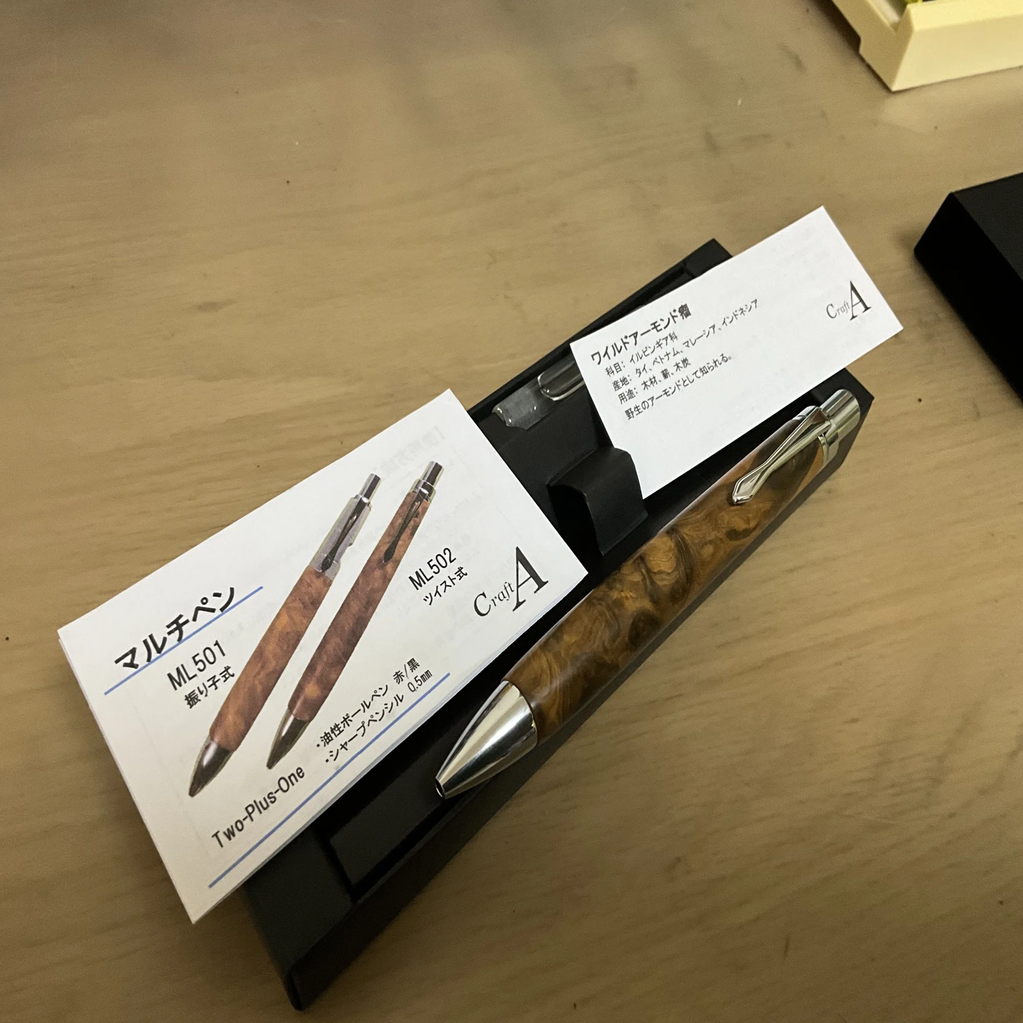 ULTIMATE STATIONERY REVIEW】#001 CraftA ML502 ワイルドアーモンド瘤 