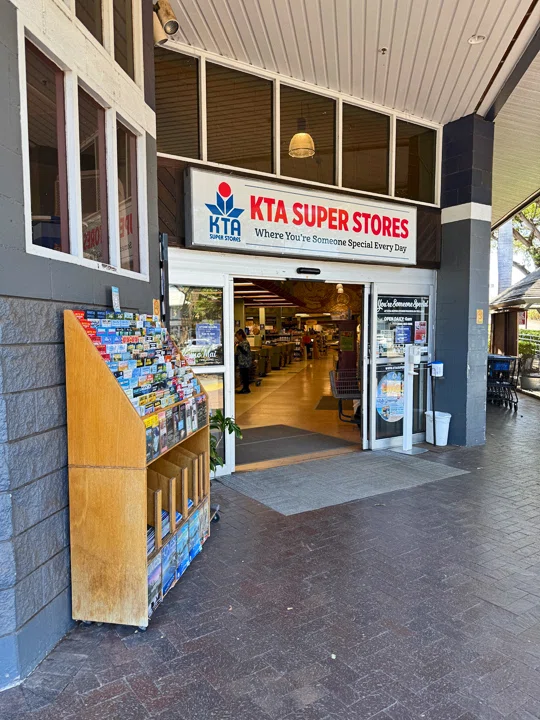 2025.08 ハワイ島 #6】ハワイ島にしかないKTA Super Stores｜える