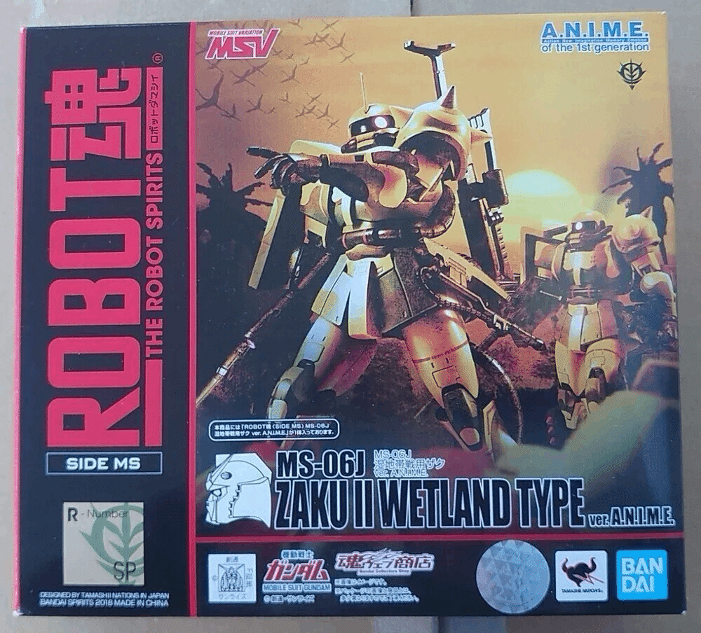 045 Robot魂 MS-06J 湿地帯戦用ザク ver. A.N.I.M.E.｜ふぁるこん