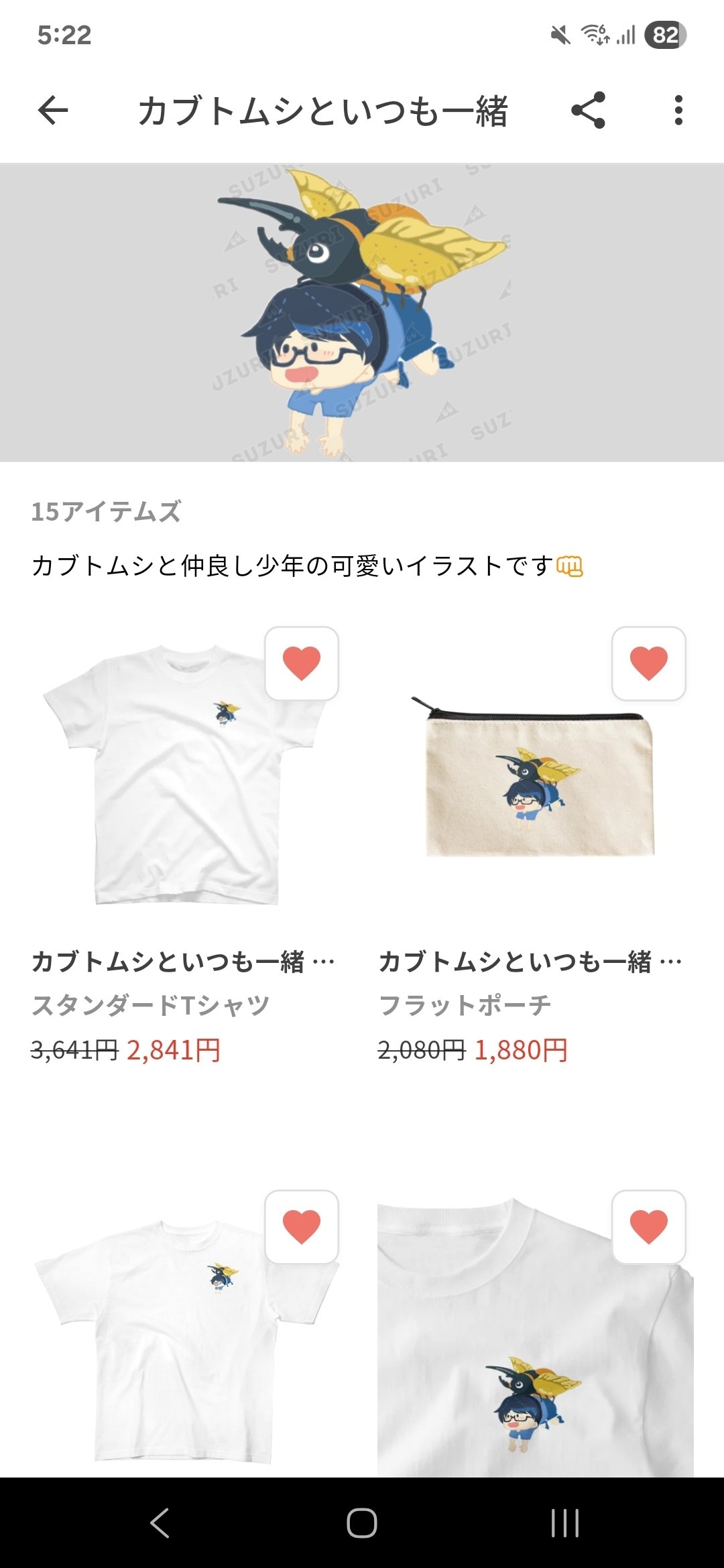 いつもクワカブなどに使っている色々な備品まとめ｜みもりのおうち