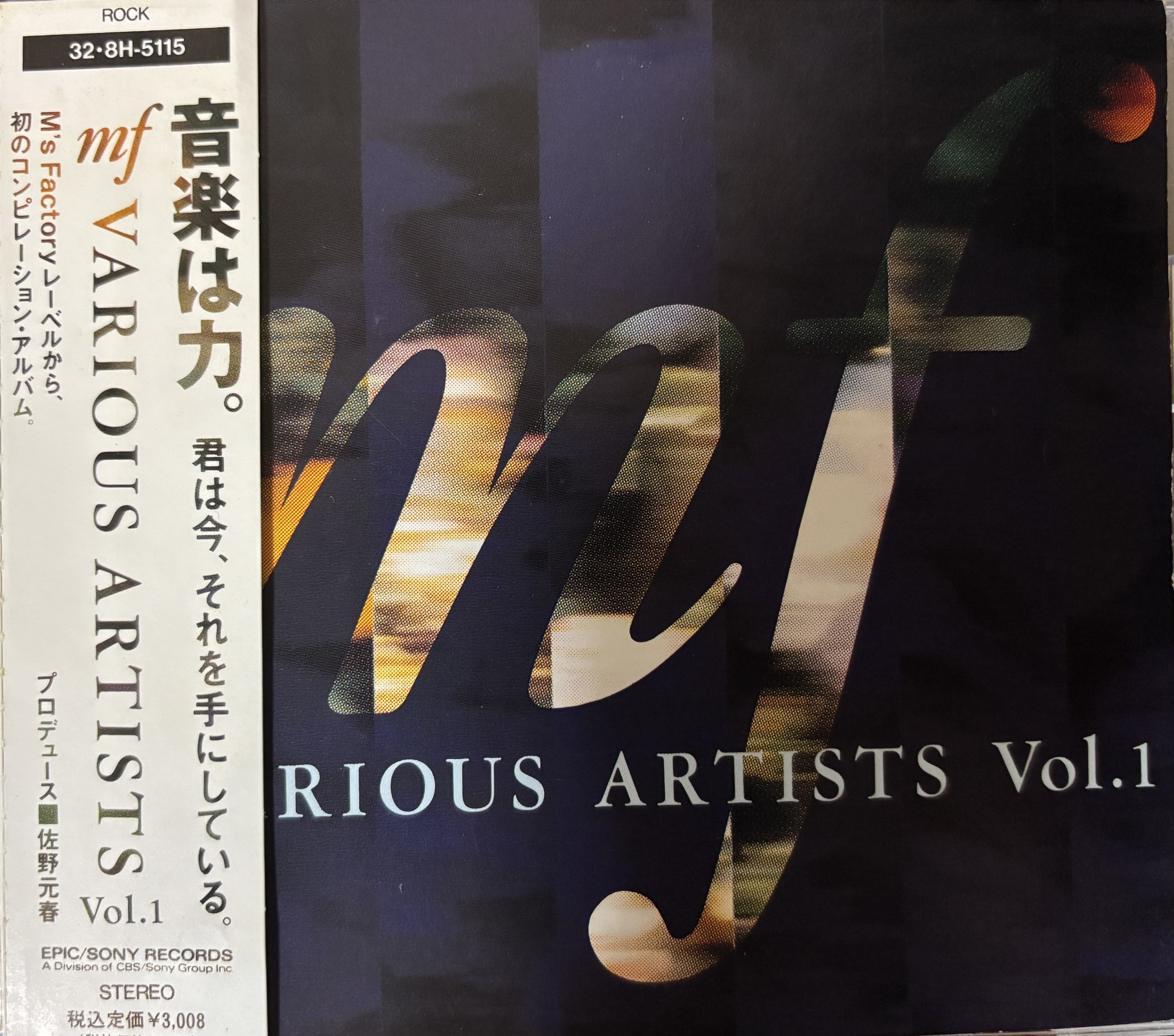 MOTO' Lion' SANO Presents mf VARIOUS ARTISTS Vol.1
