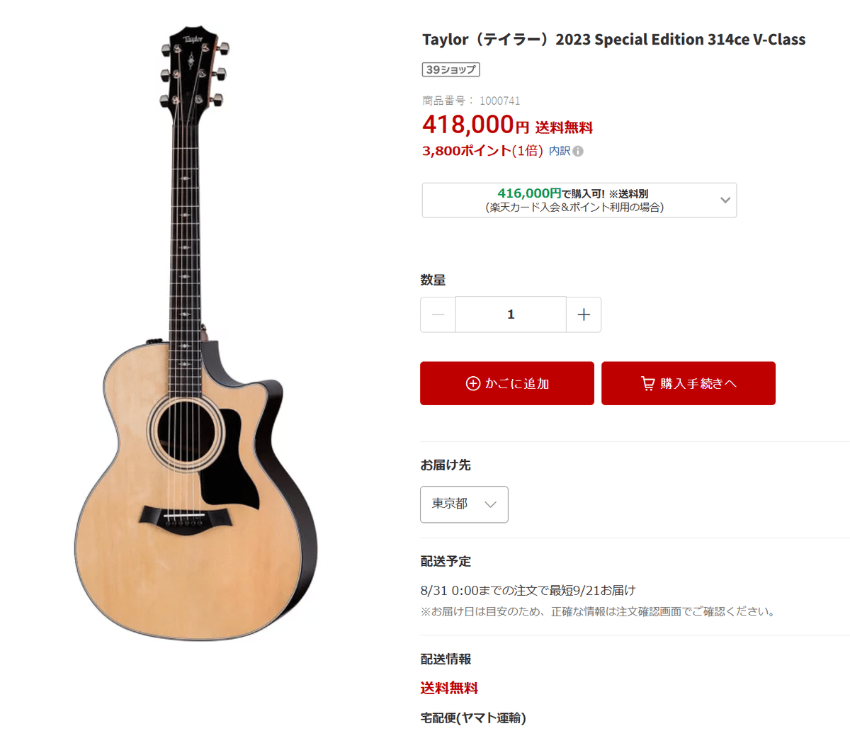 【生産終了】Martin GPCPA1 縦ロゴ 美品 生産終了】Martin GPCPA1 縦ロゴ 美品 生産終了】Martin GPCPA1 縦ロゴ