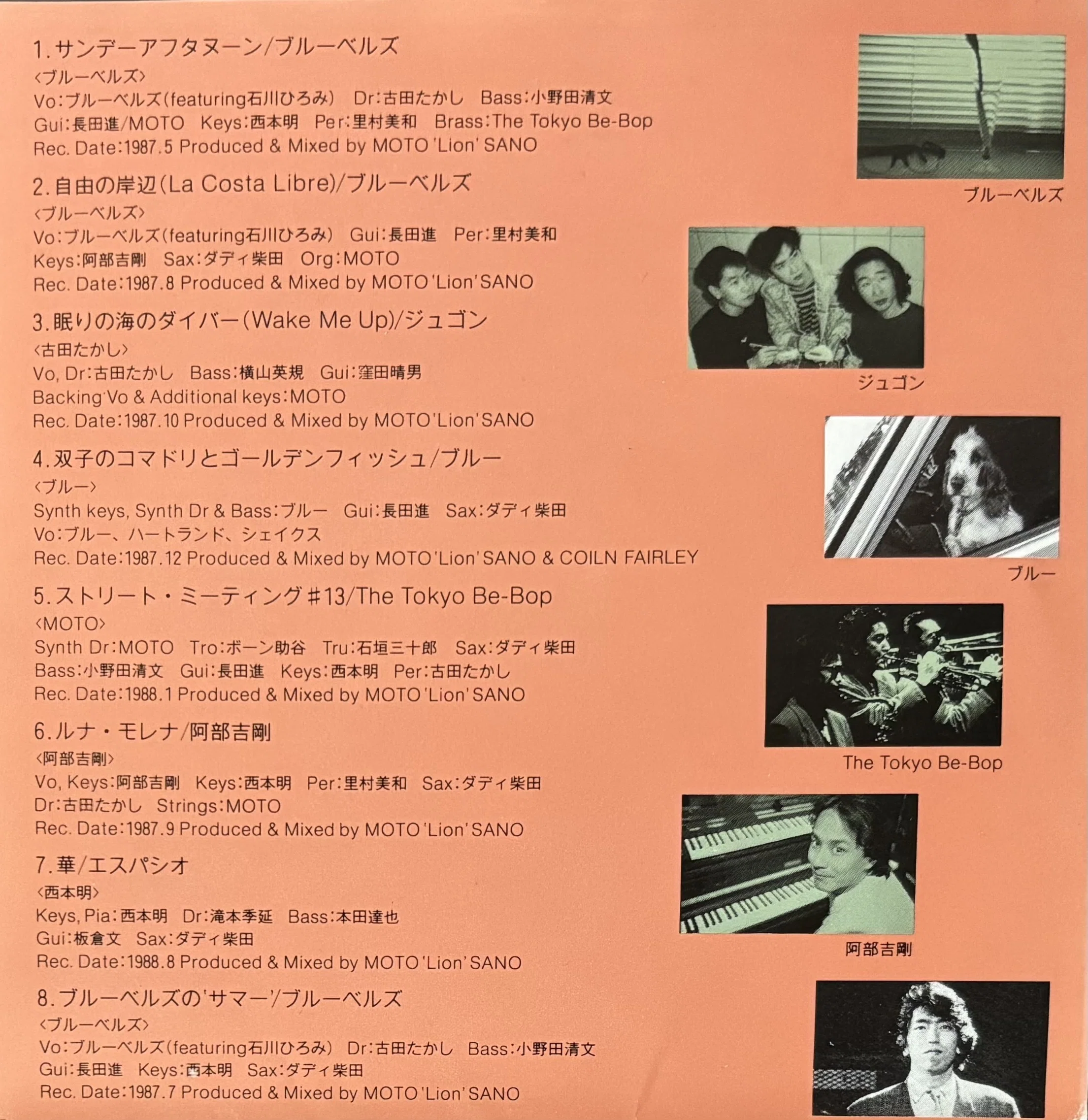 MOTO' Lion' SANO Presents mf VARIOUS ARTISTS Vol.1 ANOTHERSIDE OF