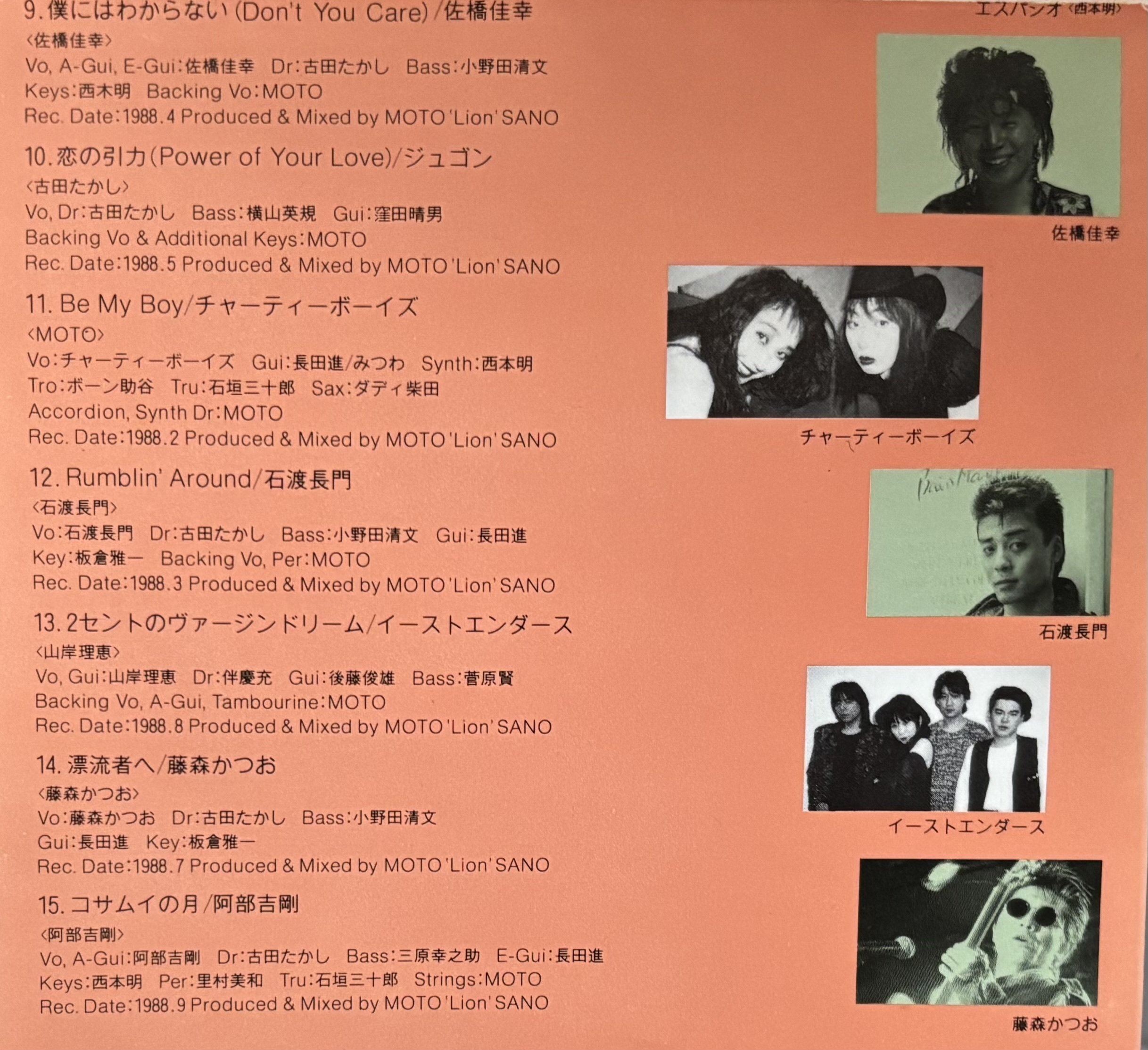 S/楽譜/吉川晃司/エレクトーン/伊藤銀次,佐藤隆,NOBODY,佐野元春 S/楽譜/吉川晃司/エレクトーン/伊藤銀次,佐藤隆,NOBODY,佐野元春