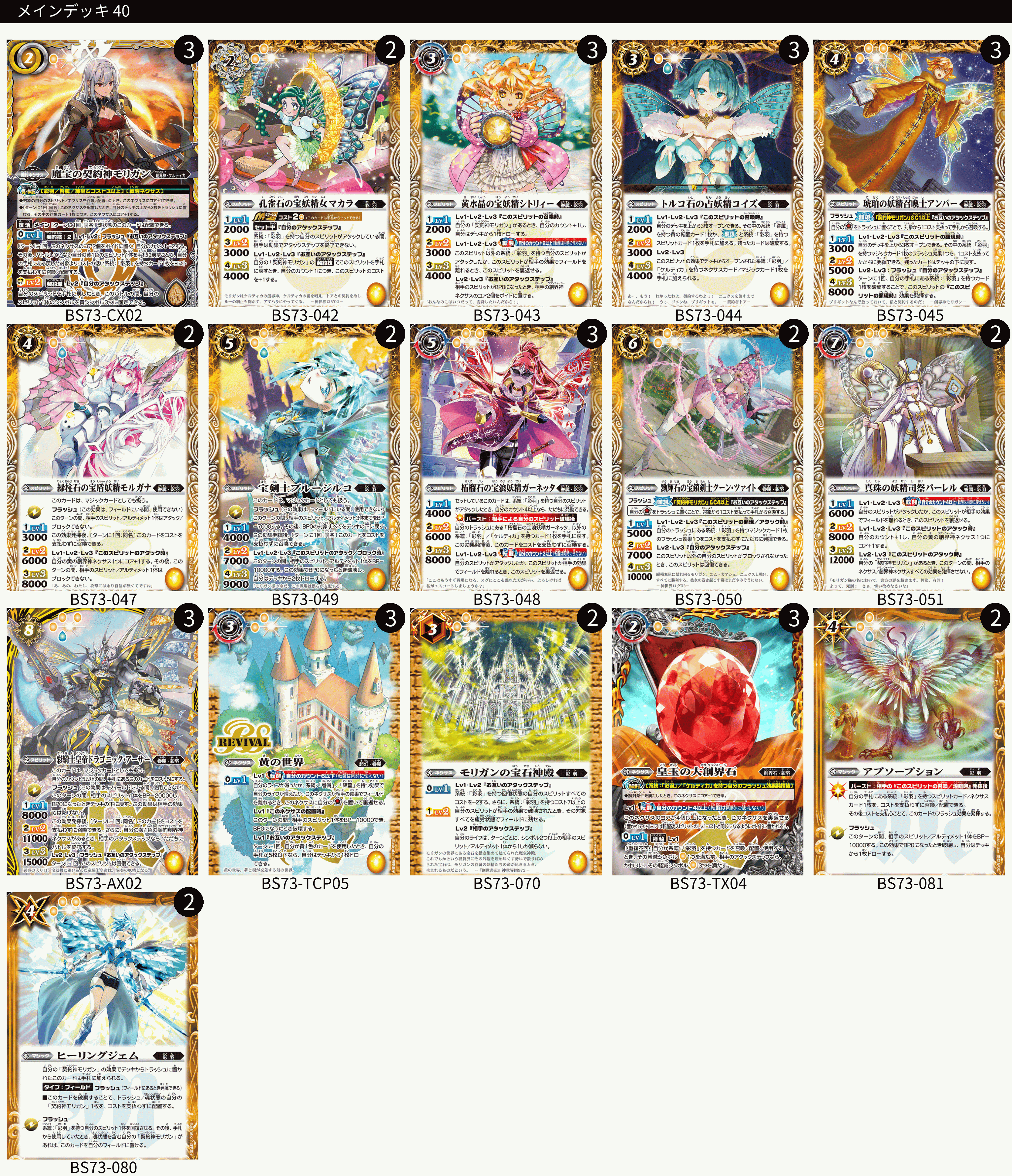 モリガンを使ってみてほしい。｜🍓ばぐなめ🏔