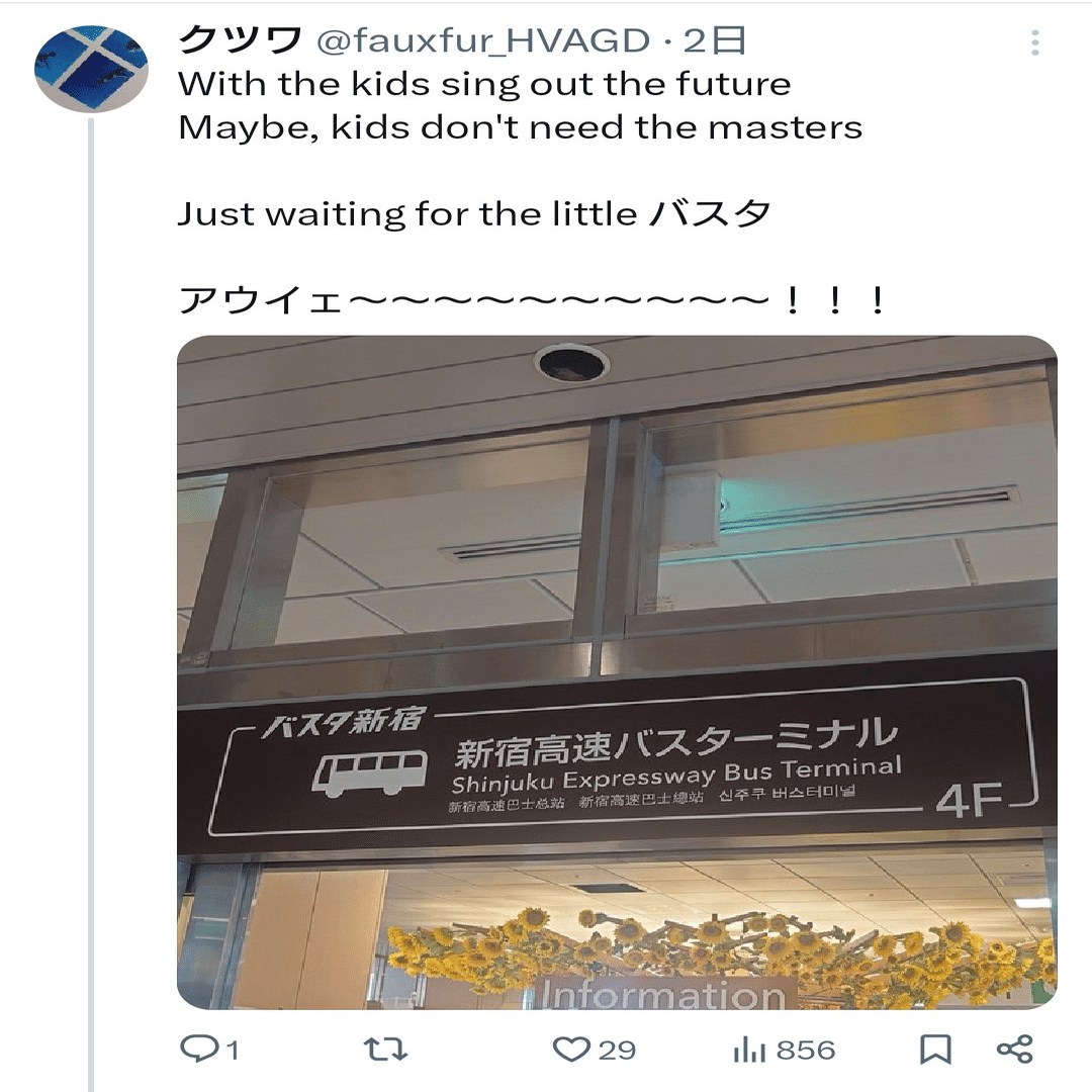 トップス the bercedes menz setup 新体制the bercedes menz、ハードコアポップチューン詰め込んだ新EP