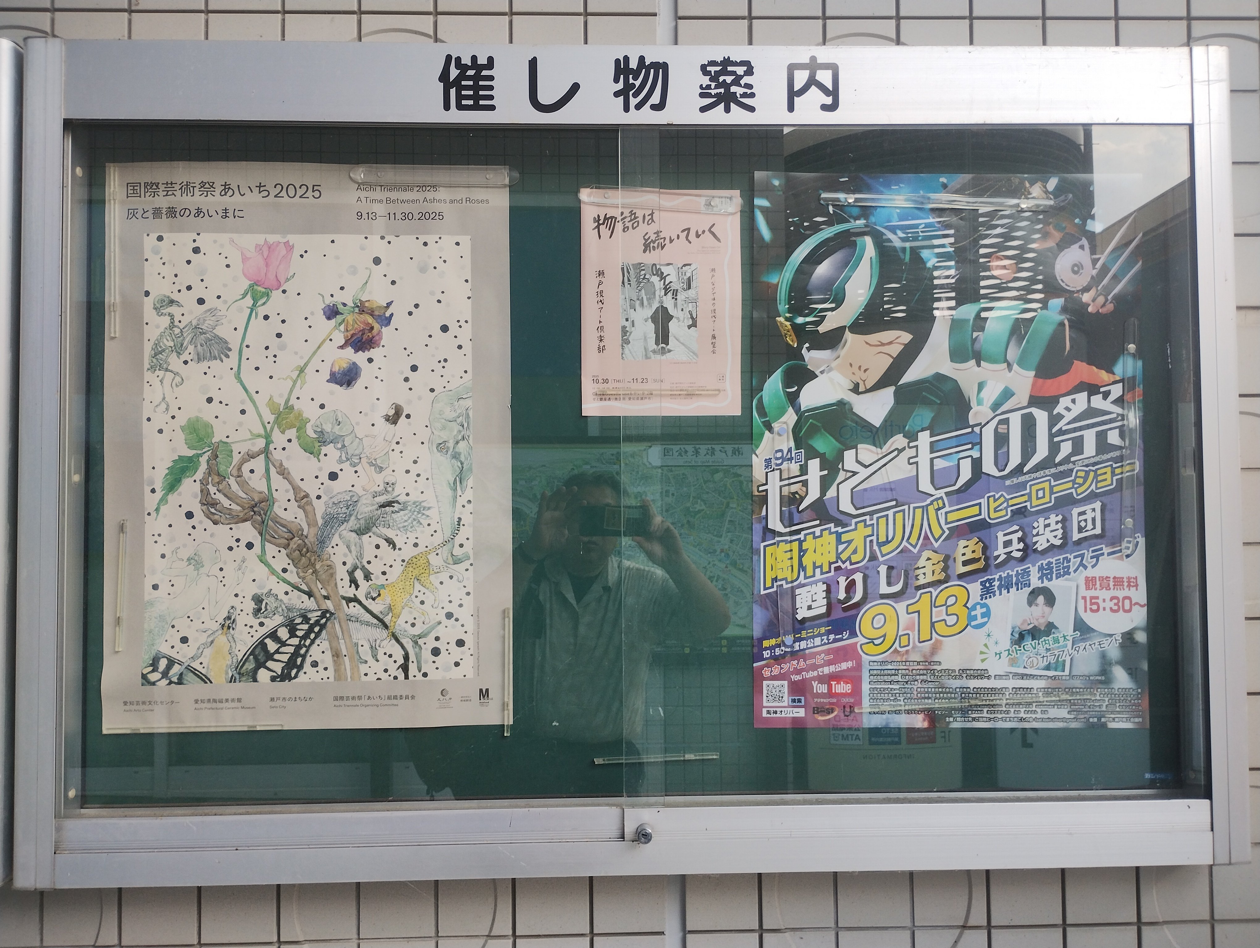 専用出品(愛知県内配送します)コメント待ち 愛知県での新規出店に関するお知らせ - 大阪屋ショップ