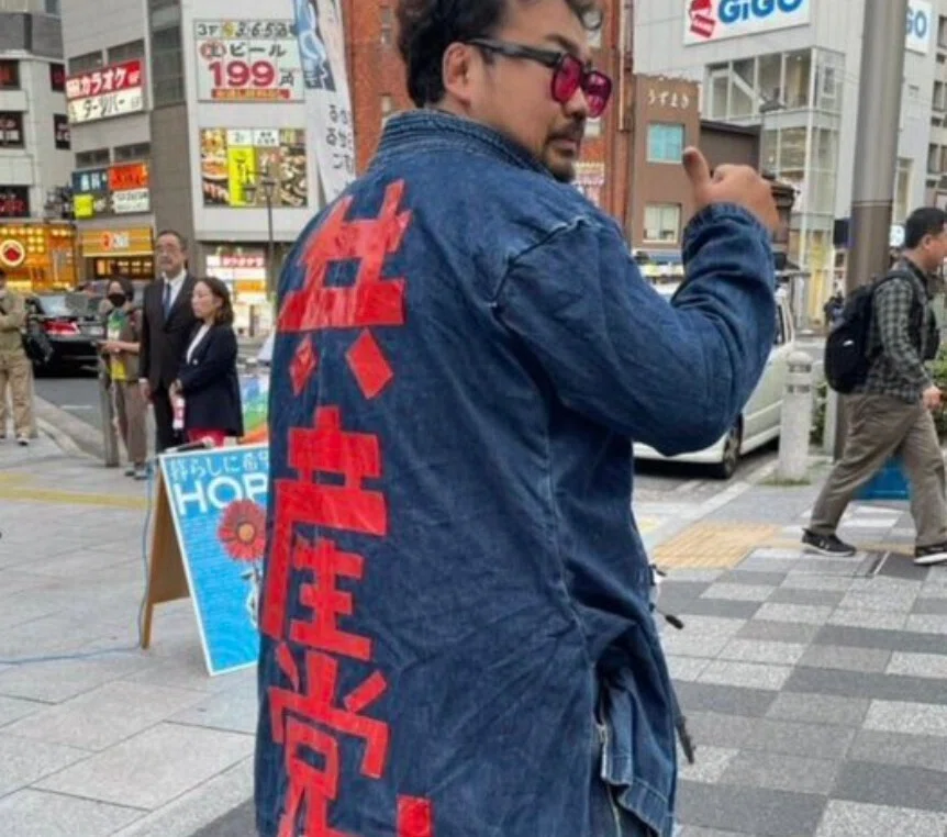 【中古】本流ナショナリズムの証言?内田良平と大日本生産党五十年の軌跡 共産党アホ田村智子が犯罪煽動 低知能の共産党 公安調査庁が監視する