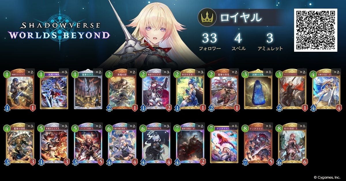 【３枚セット】悪魔聖霊ジェミニアス&ペルフェクト&ロイヤル・パニッシャー ペルフェクト ジェミニアス ロイヤル・パニッシャー にじさんじ 3枚