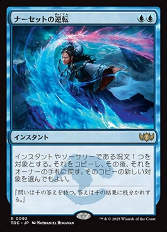 EDH】絶対に正しいブラケットで遊べるデッキ【ブラケット1(2,3