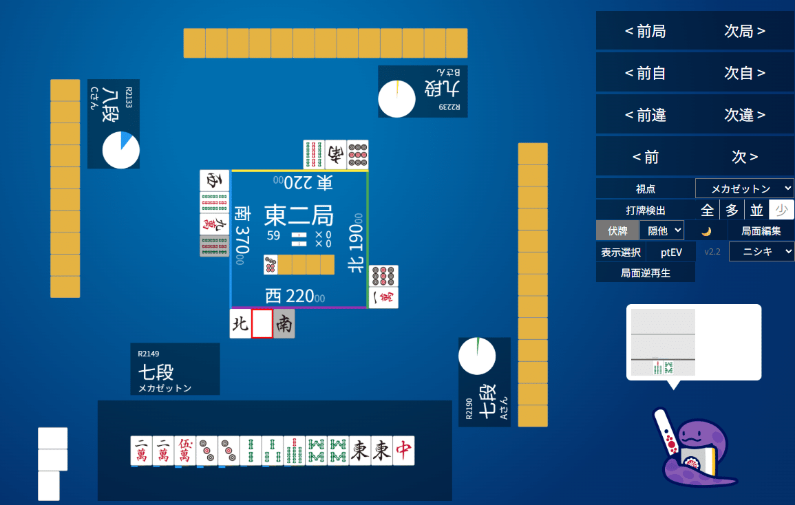 天鳳十段タッチを目指して毎日更新する麻雀note1171日(1休)｜メカZ