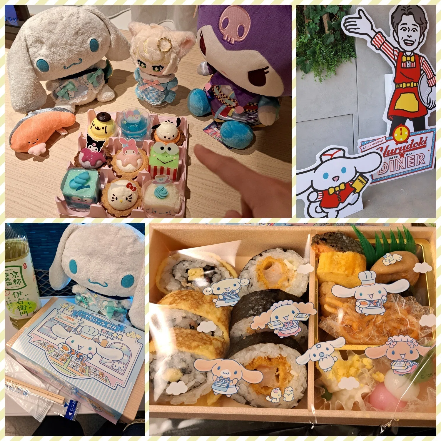 シナモロールカフェのスタンプをコンプするとこうなる。+8/30-31