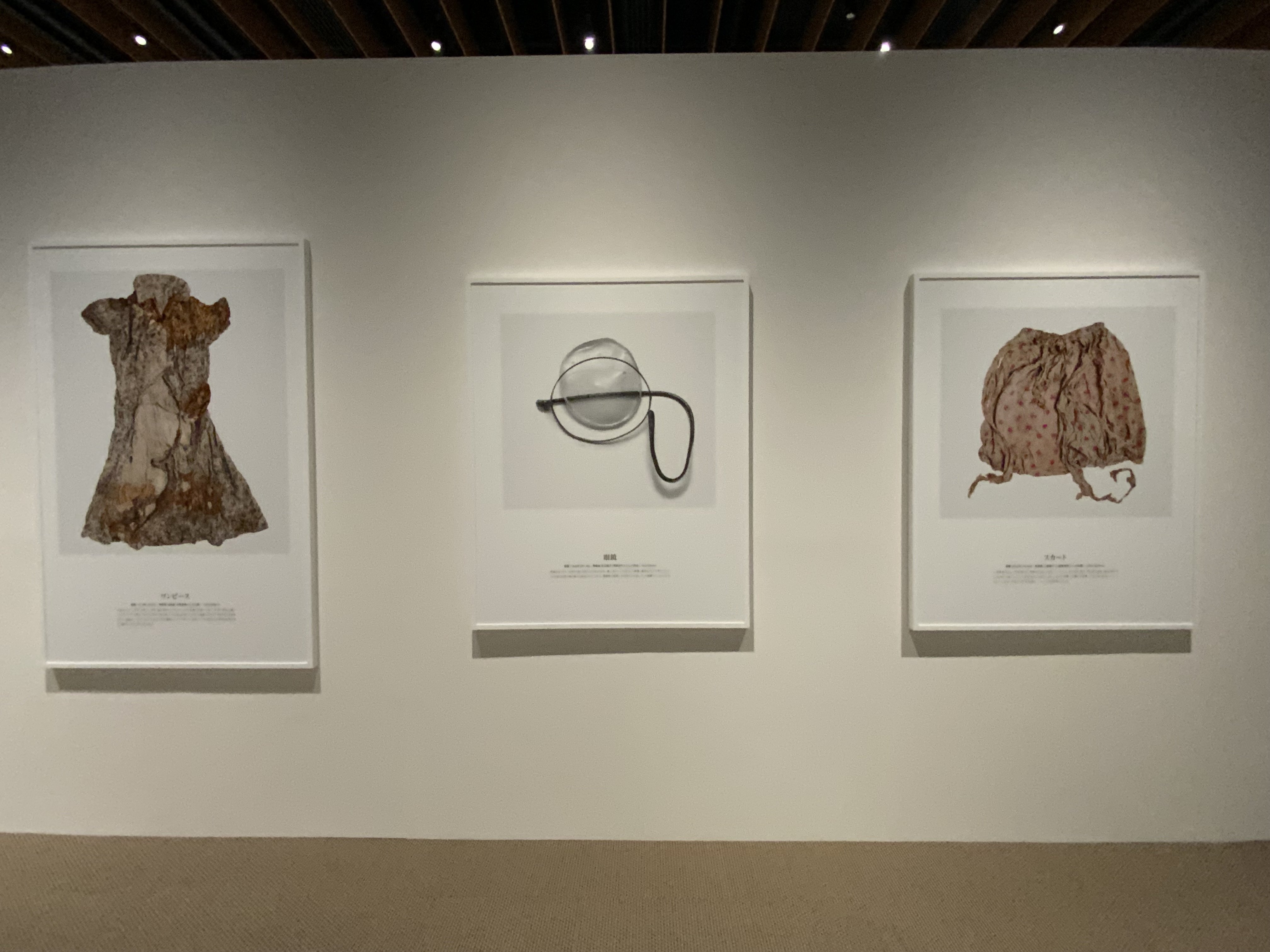 ヒロシマを「美術館で見る」という逆説──土田ヒロミによる〈核