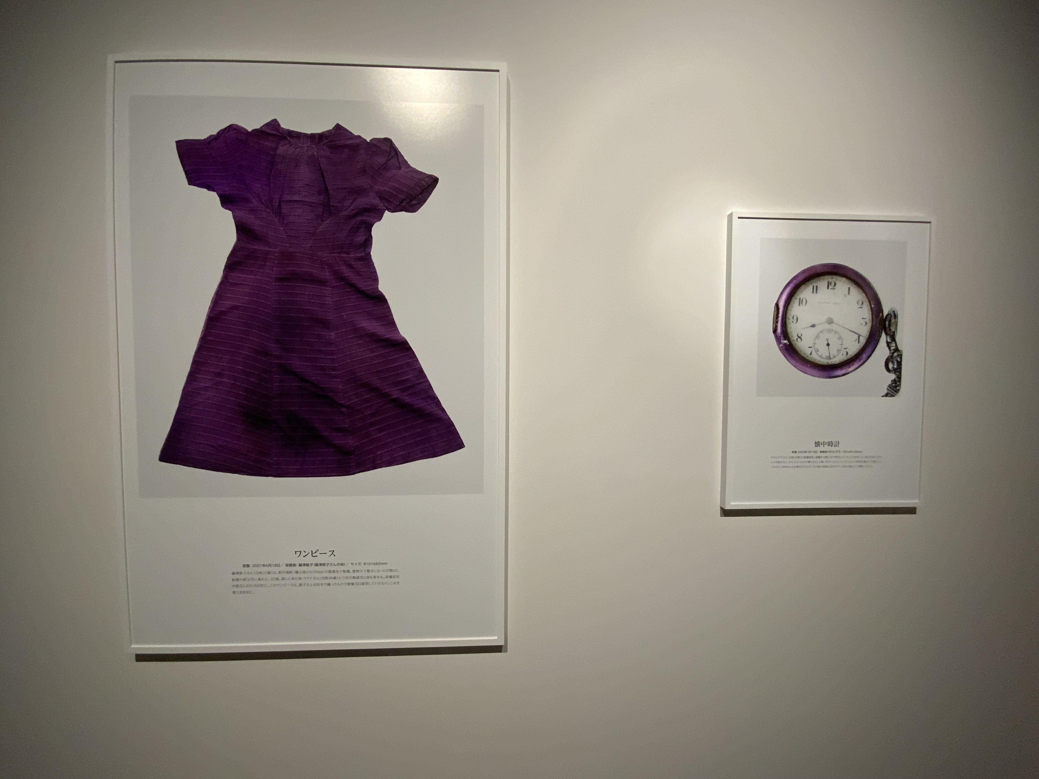 原弘、【’04内面空間 1-1】、希少な額装用画集より、新品額装付 ヒロシマを「美術館で見る」という逆説──土田ヒロミによる〈核