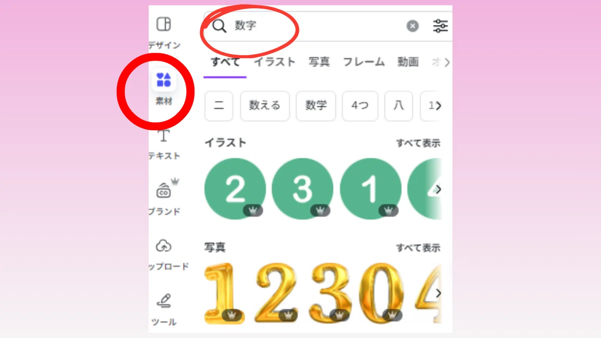 画像