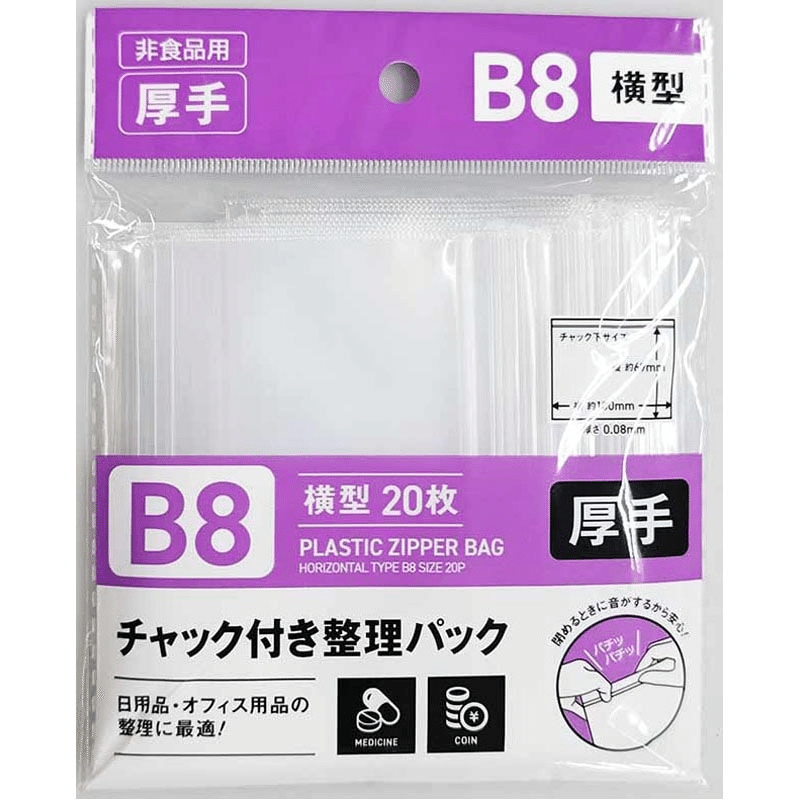 初心者向け】ドミニオン収納とスリーブ選びの入門ガイド｜かずまる