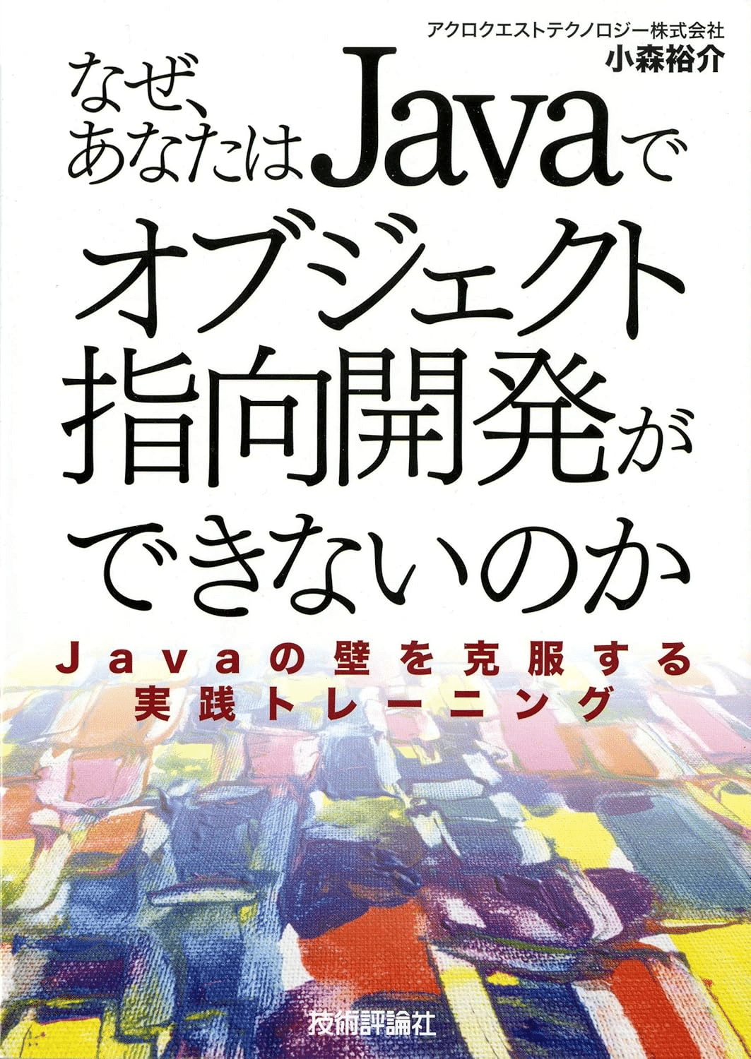 プログラミング参考書セット(PC基礎〜Java学習) L.png