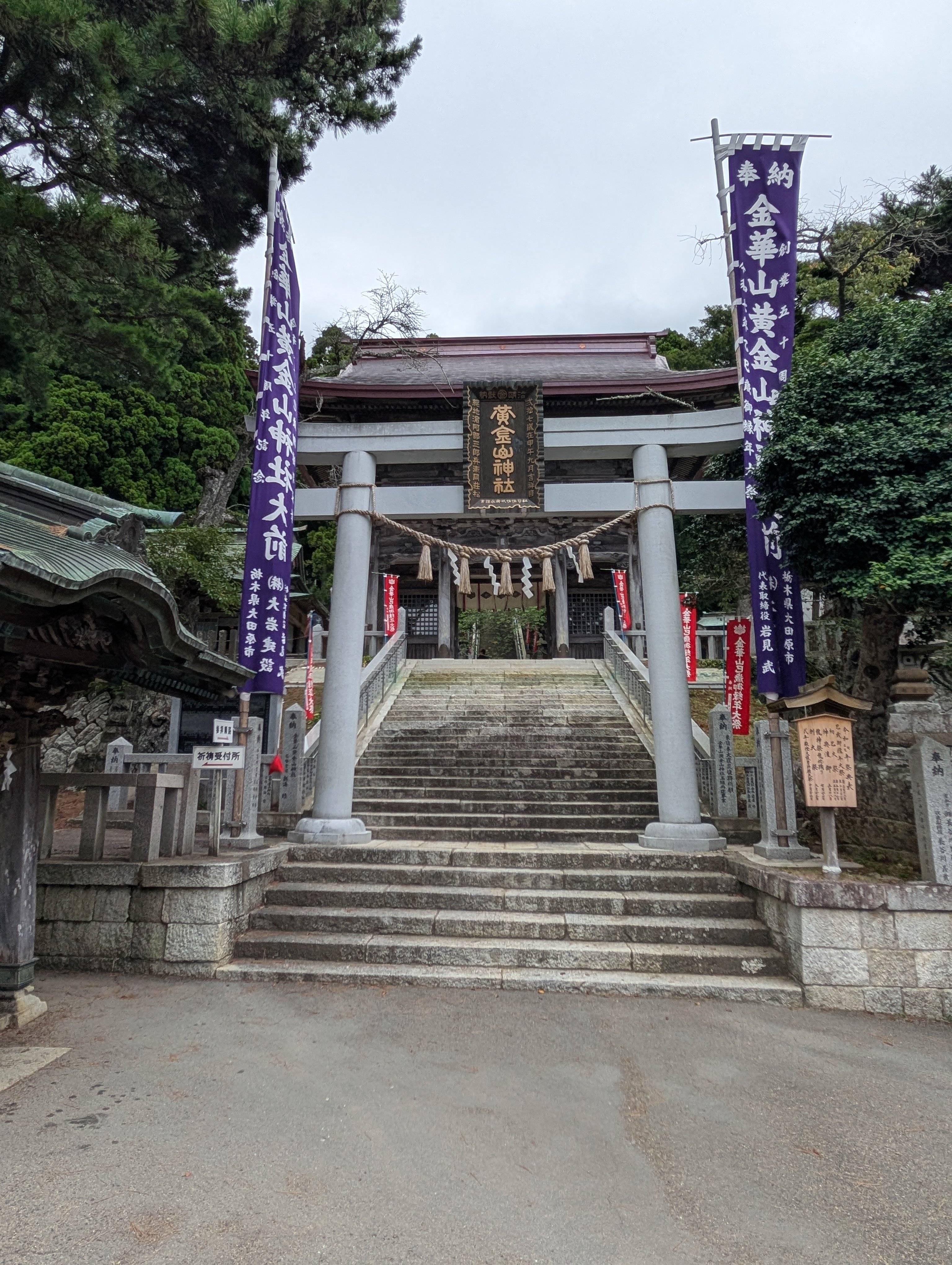 宮城スポット】「3年連続でお参りすると一生お金に困らない」と言