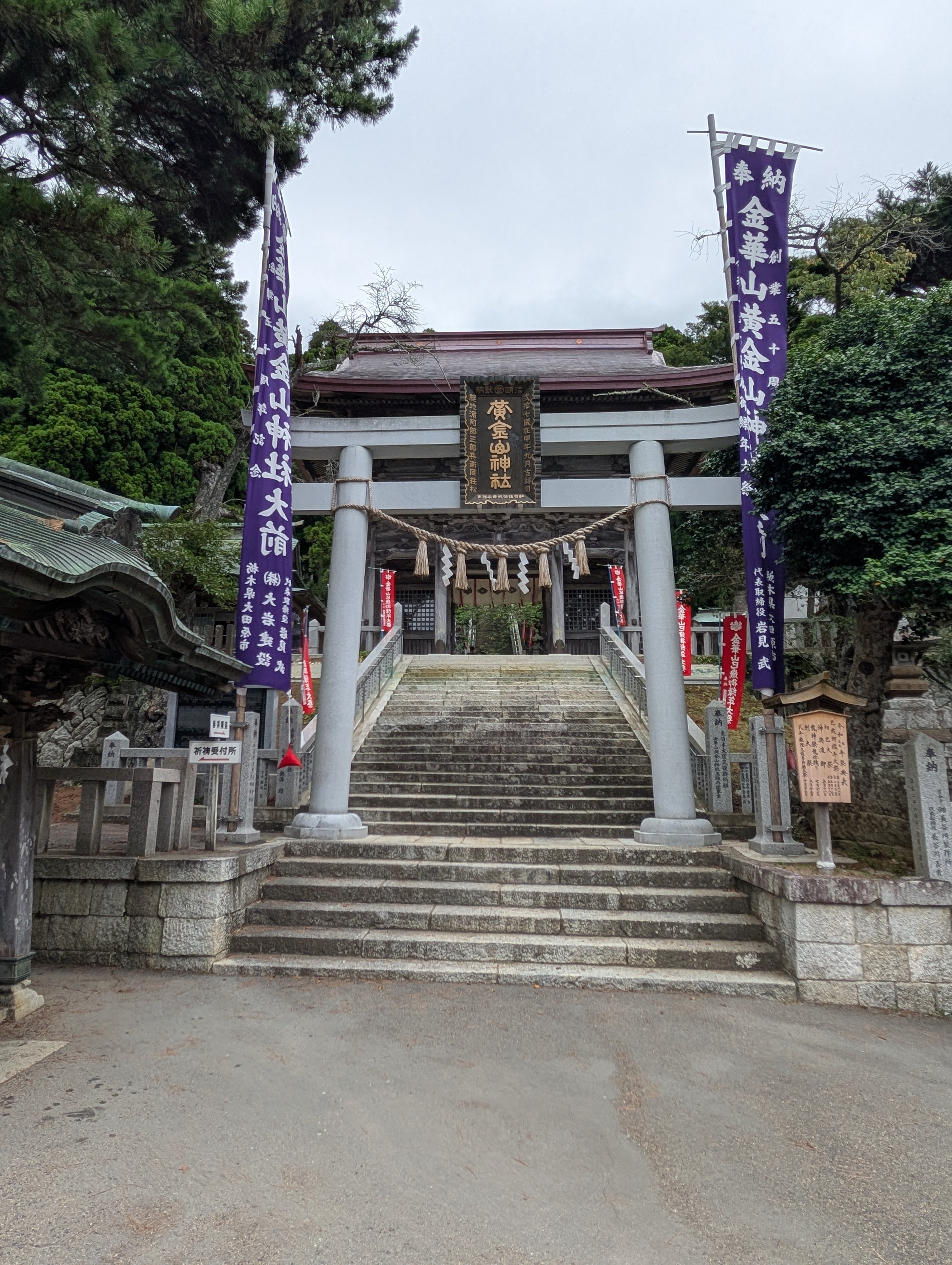 宮城スポット】「3年連続でお参りすると一生お金に困らない」と言