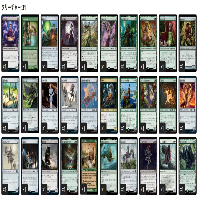 EDHおすすめジェネラル】軋む巣、引き裂き口【統率者戦デッキ紹介